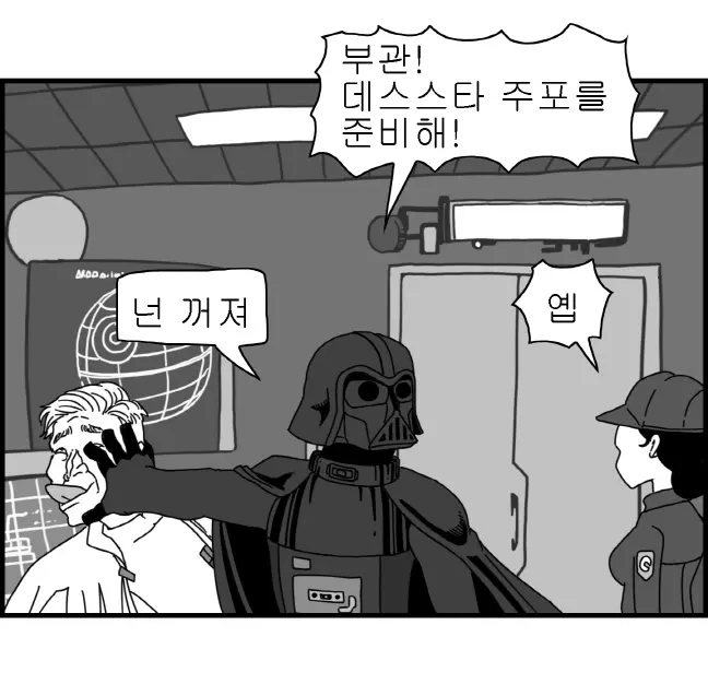 웹툰 이미지 47