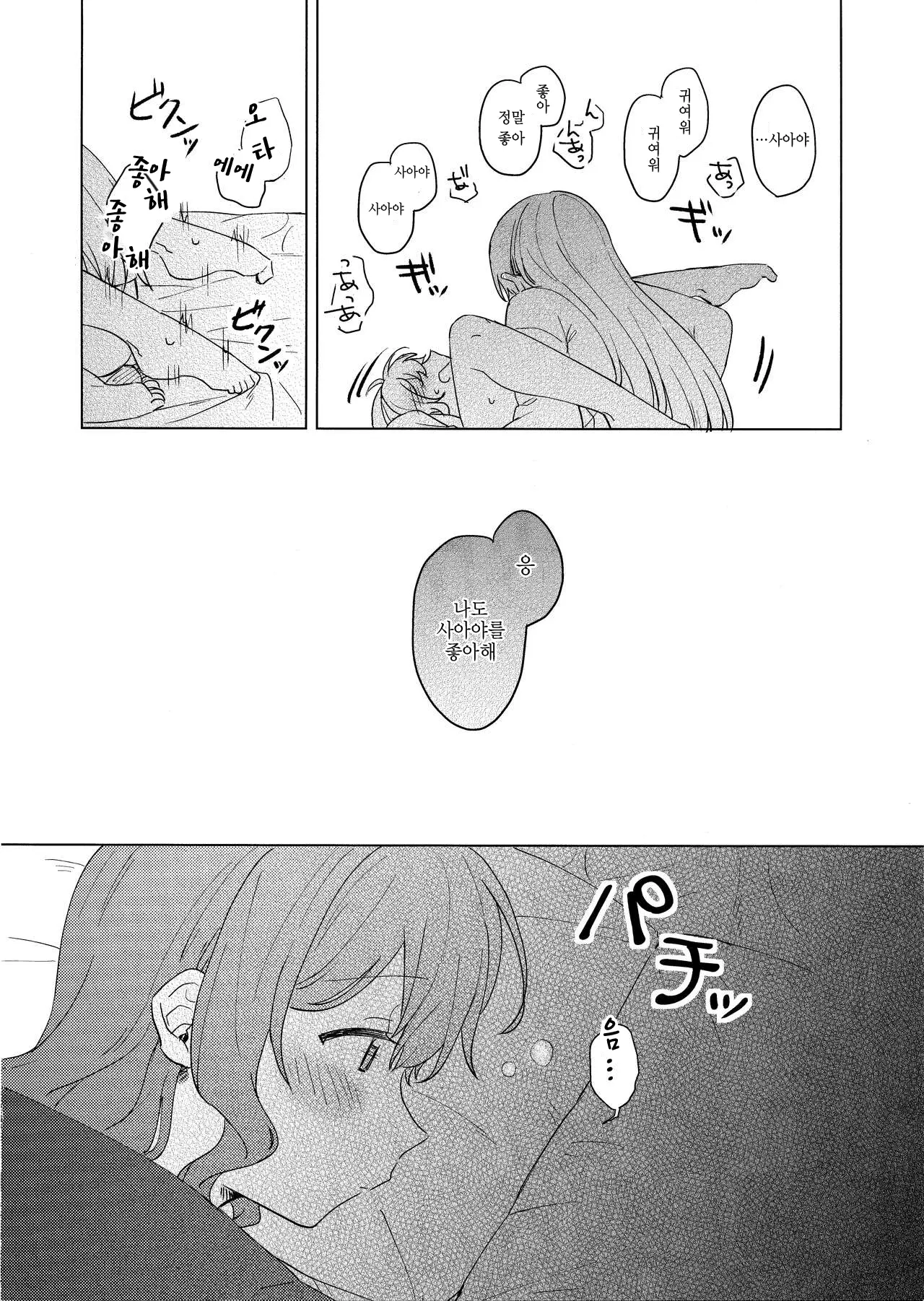 웹툰 이미지 15
