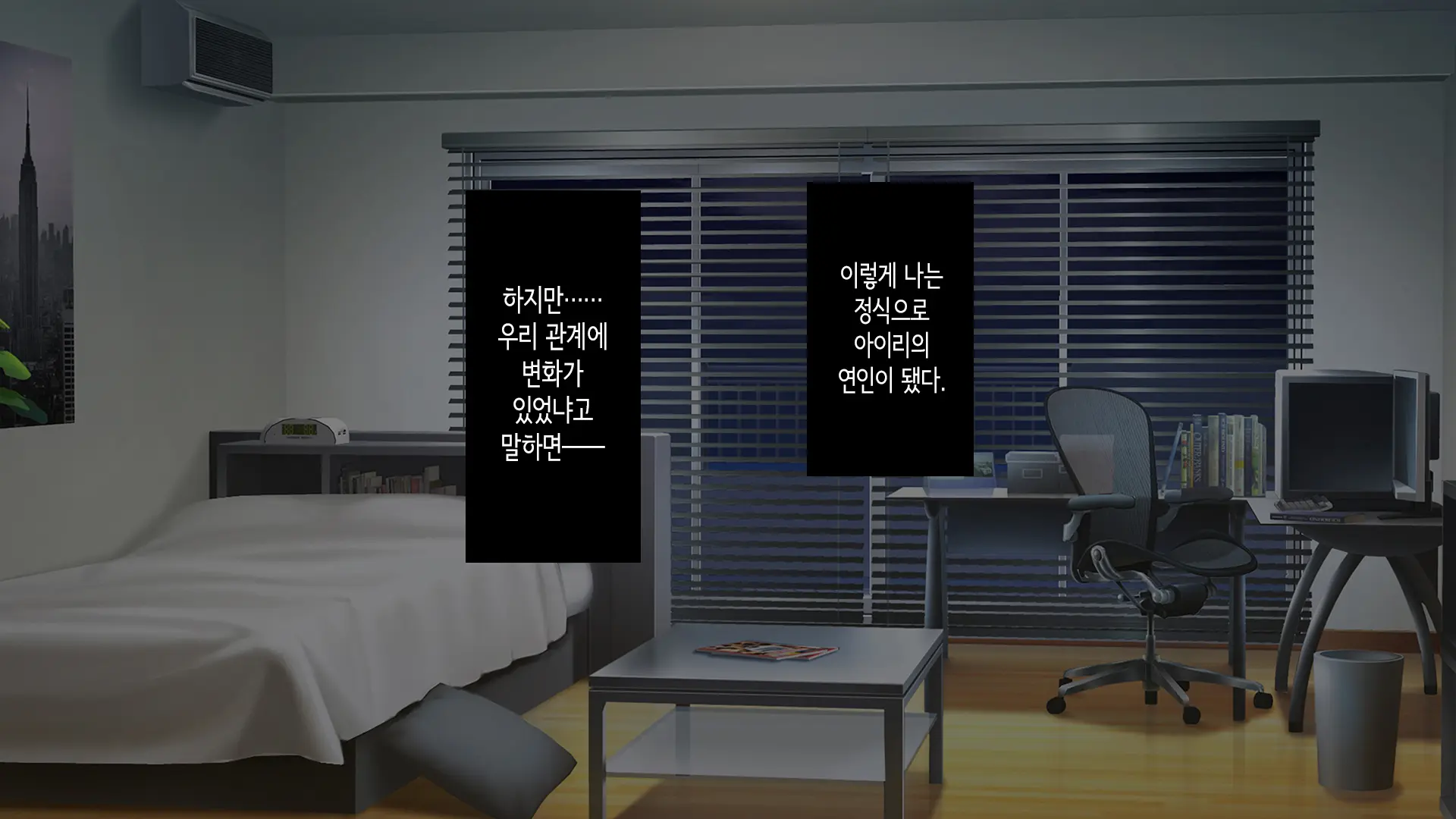 웹툰 이미지 311