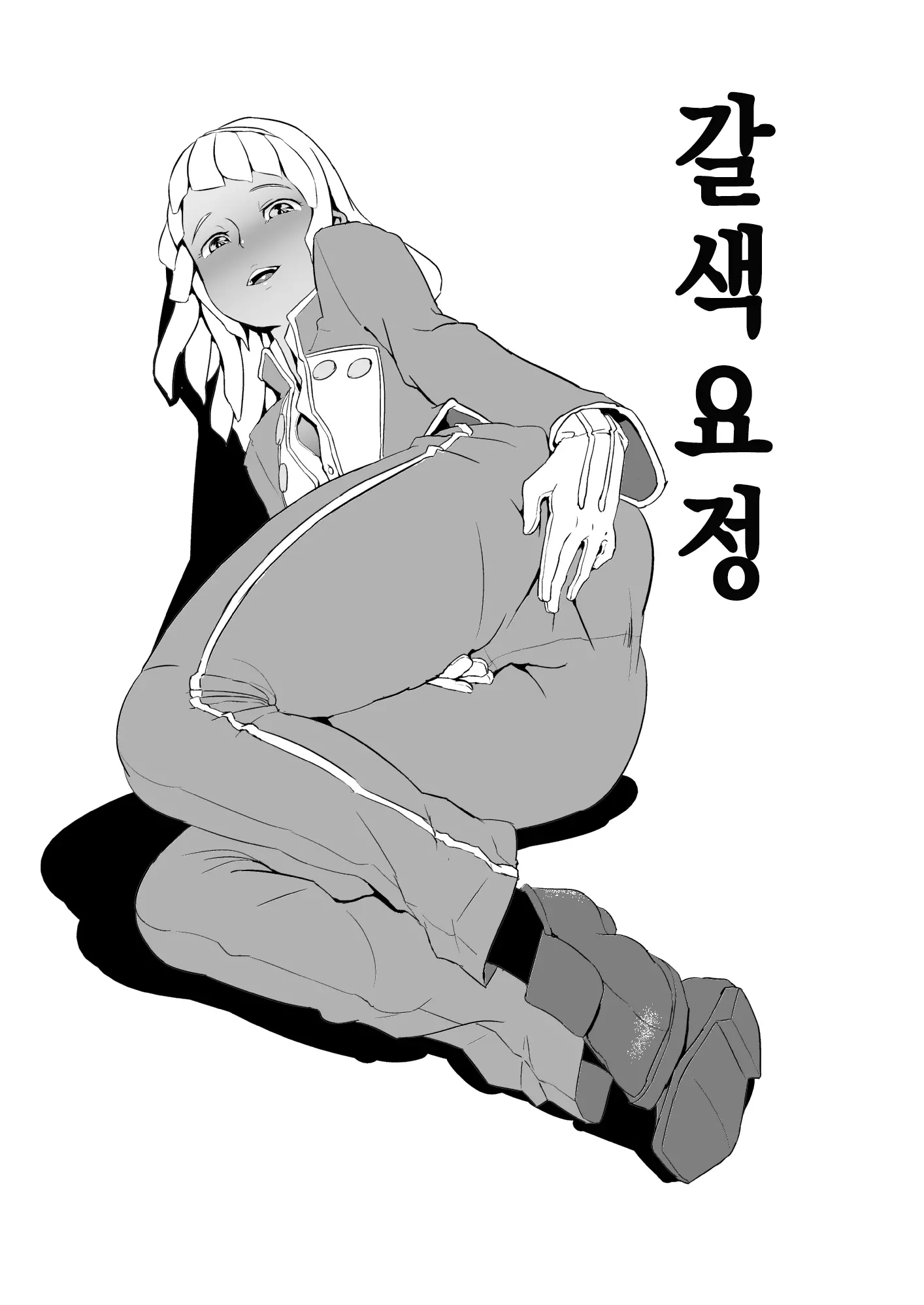 웹툰 이미지 1