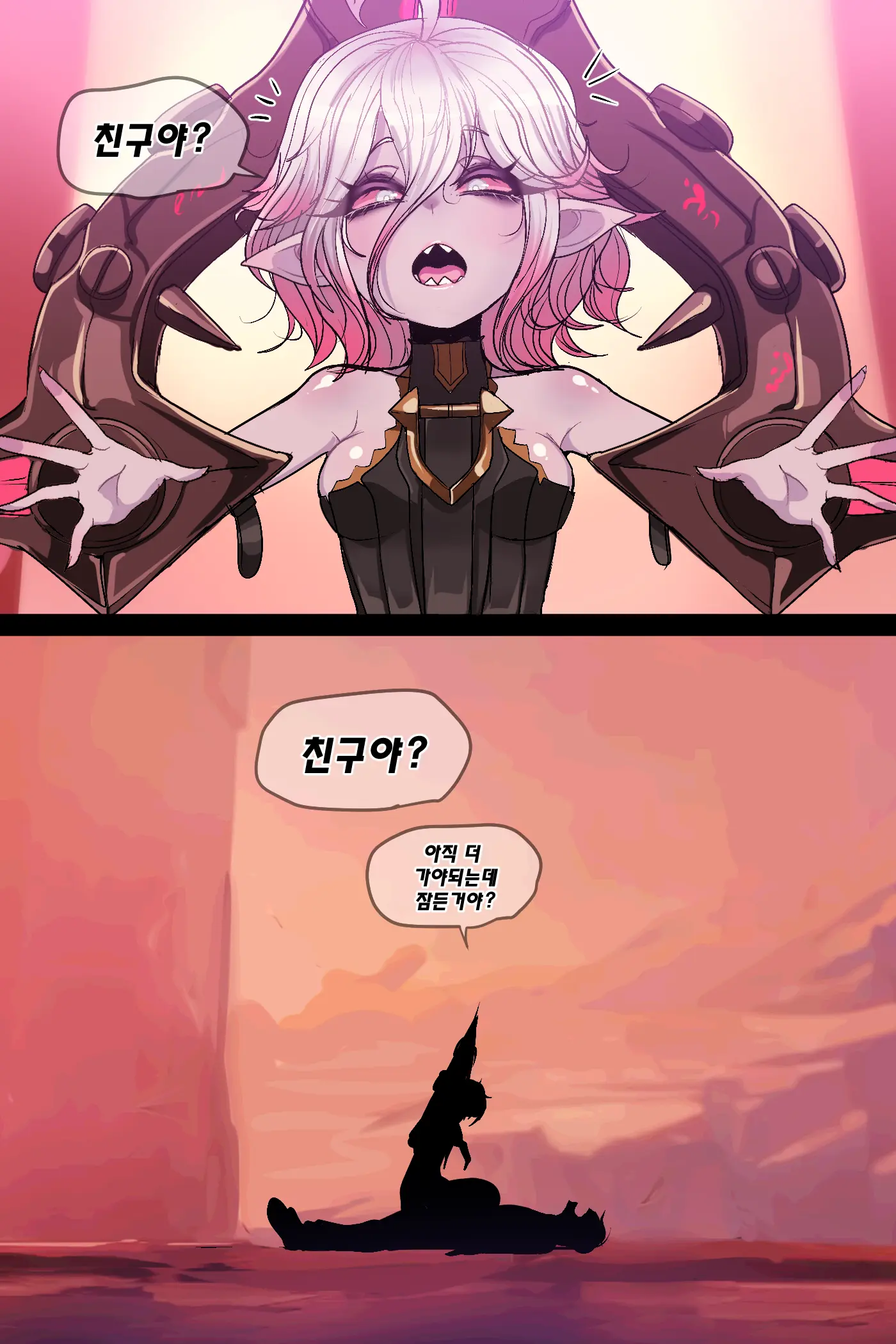 웹툰 이미지 2