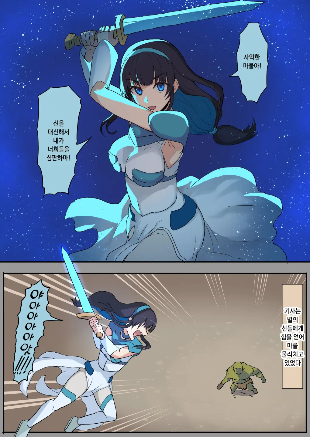웹툰 이미지 3