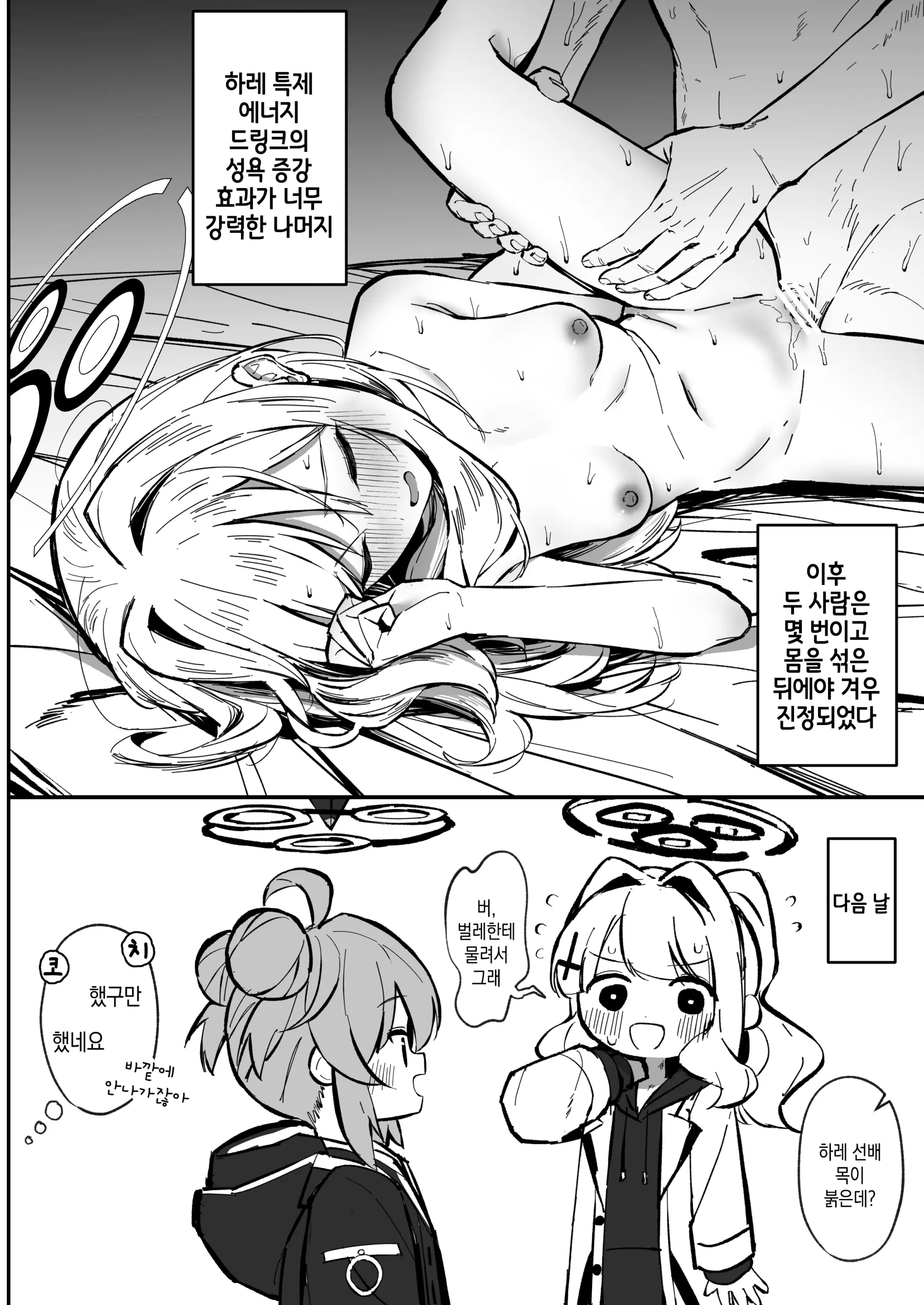 웹툰 이미지 20