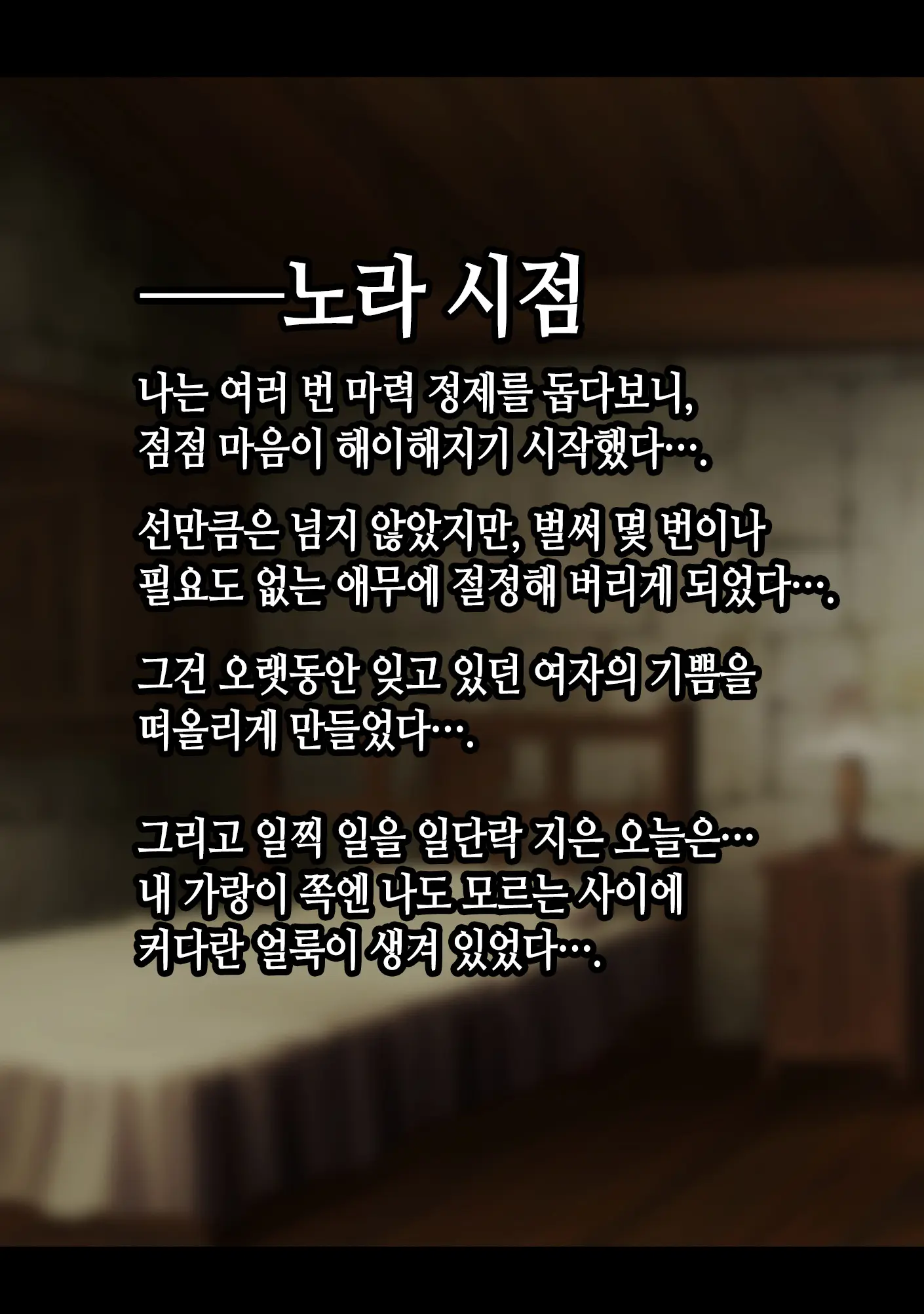 웹툰 이미지 73