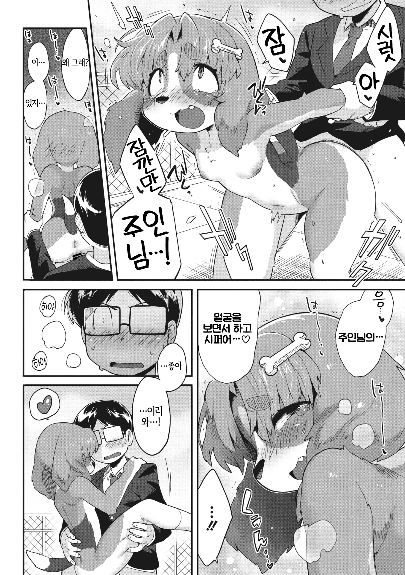 웹툰 이미지 23