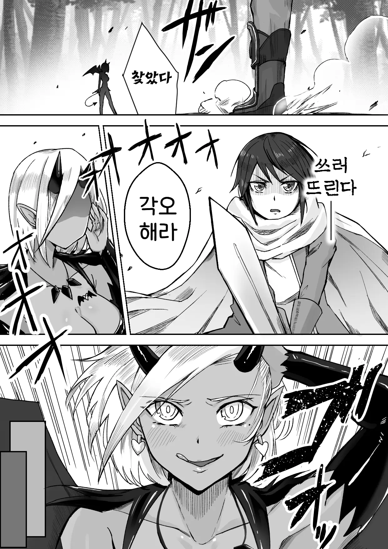 웹툰 이미지 22