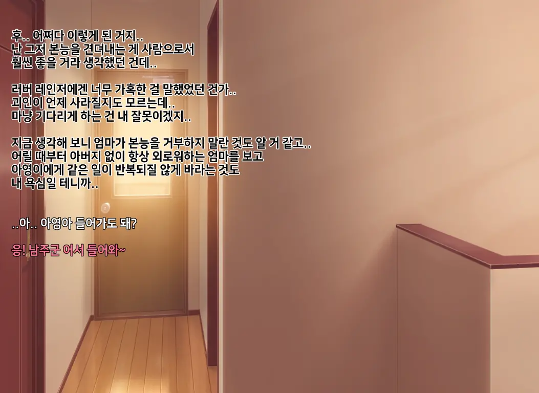 웹툰 이미지 140