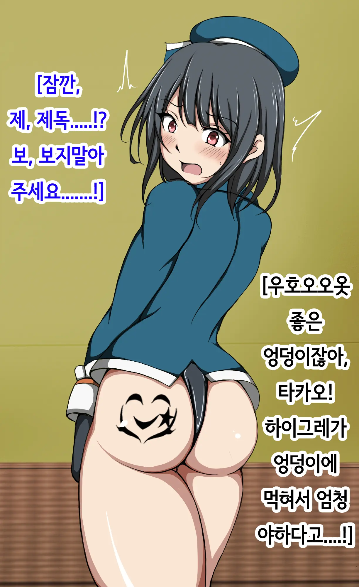 웹툰 이미지 22