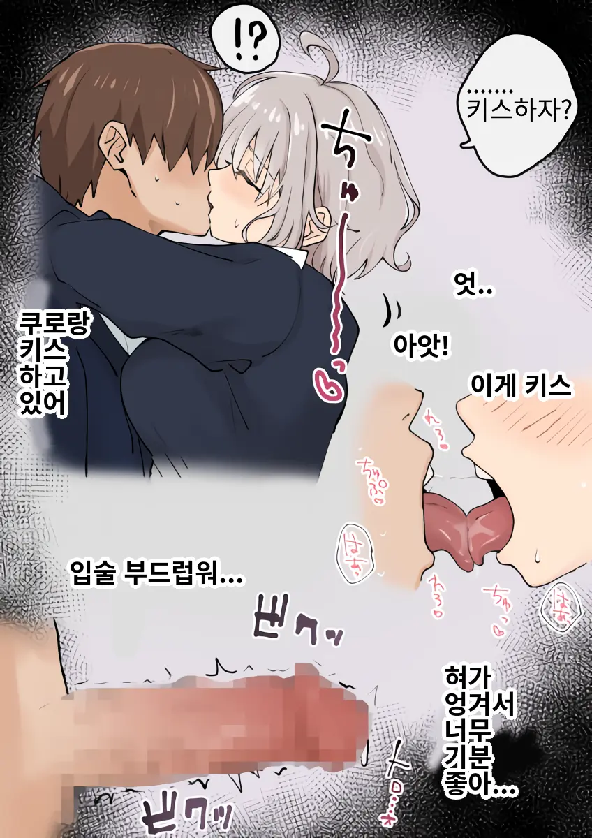 웹툰 이미지 14