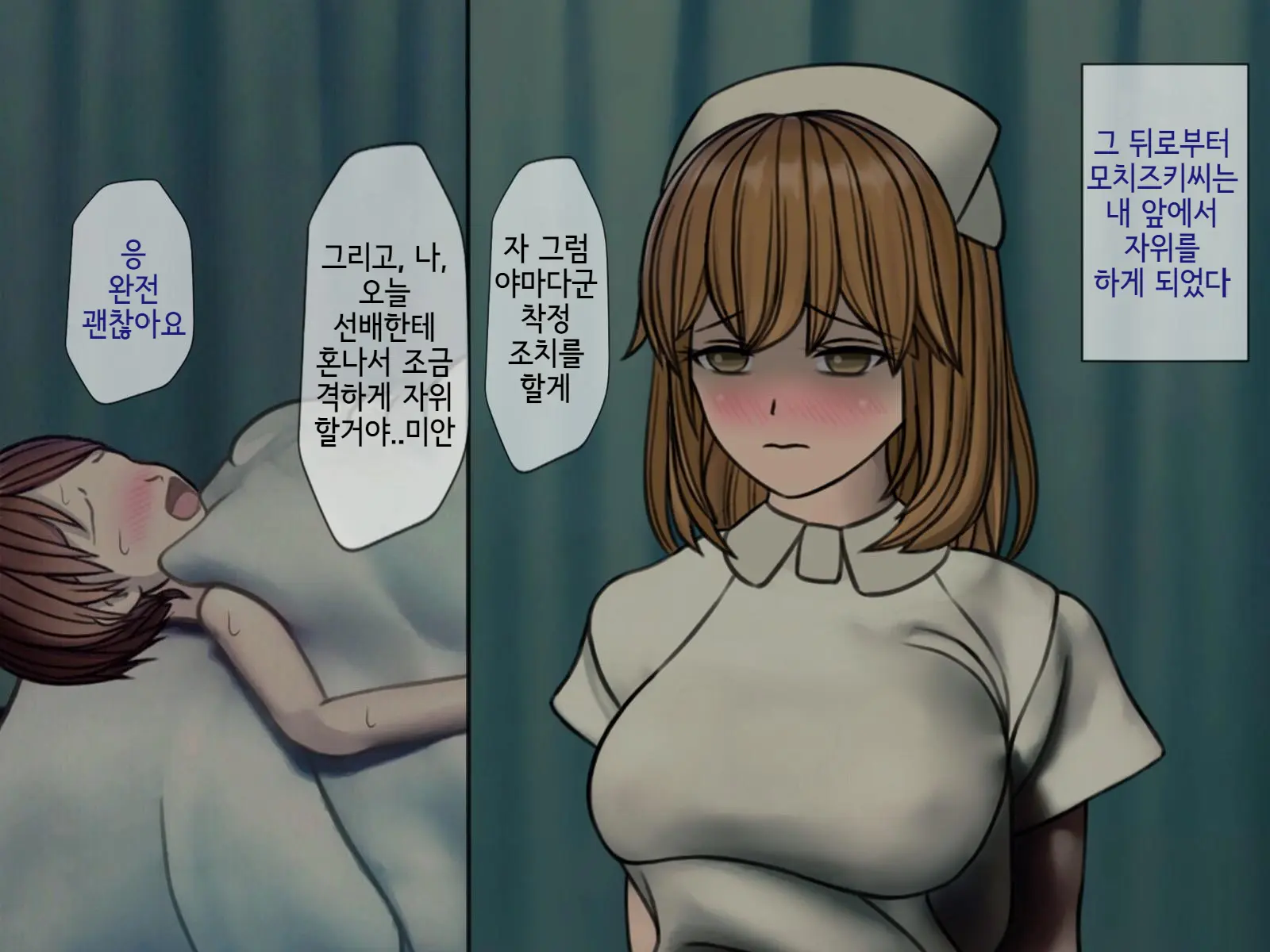 웹툰 이미지 98