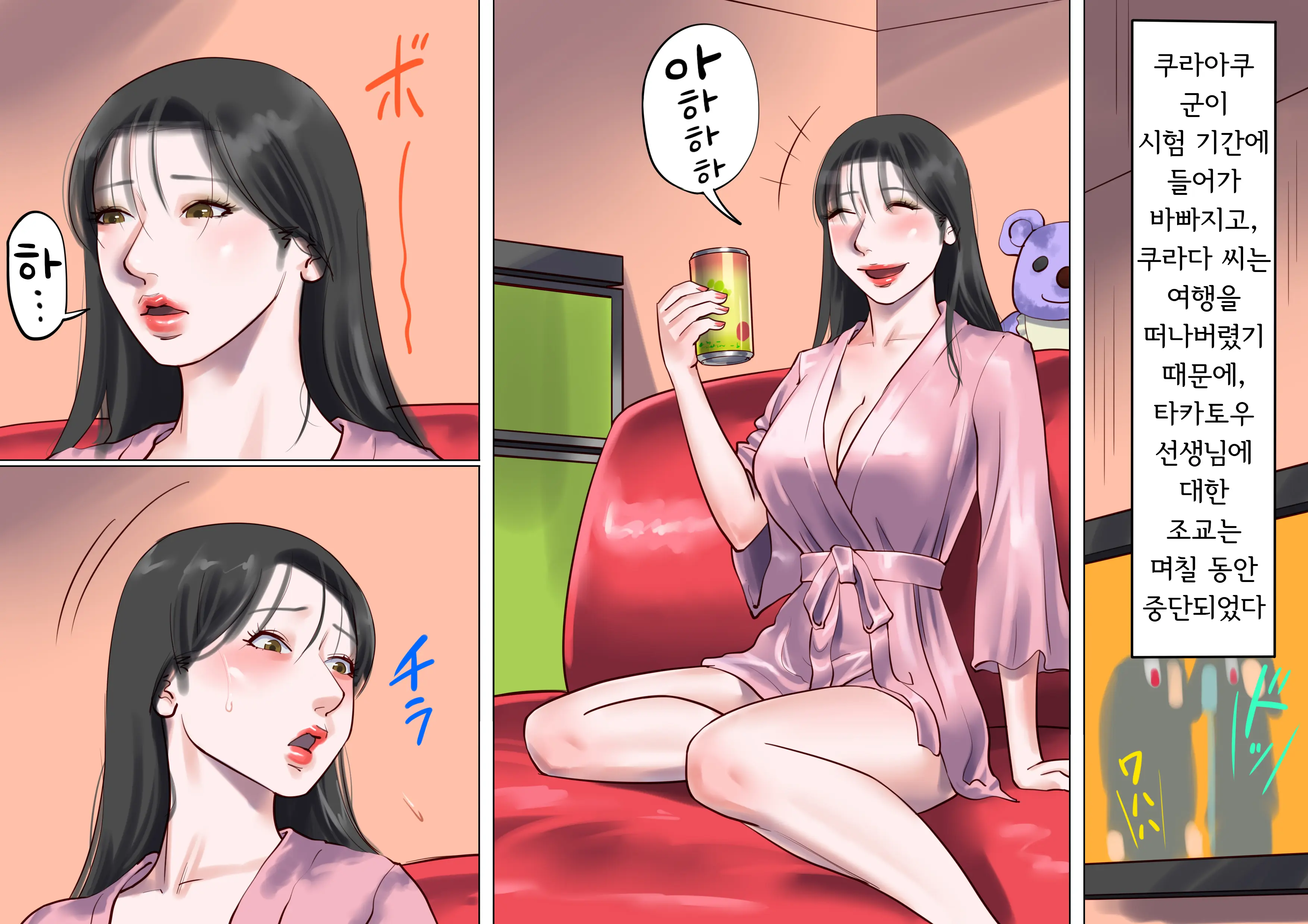 웹툰 이미지 20