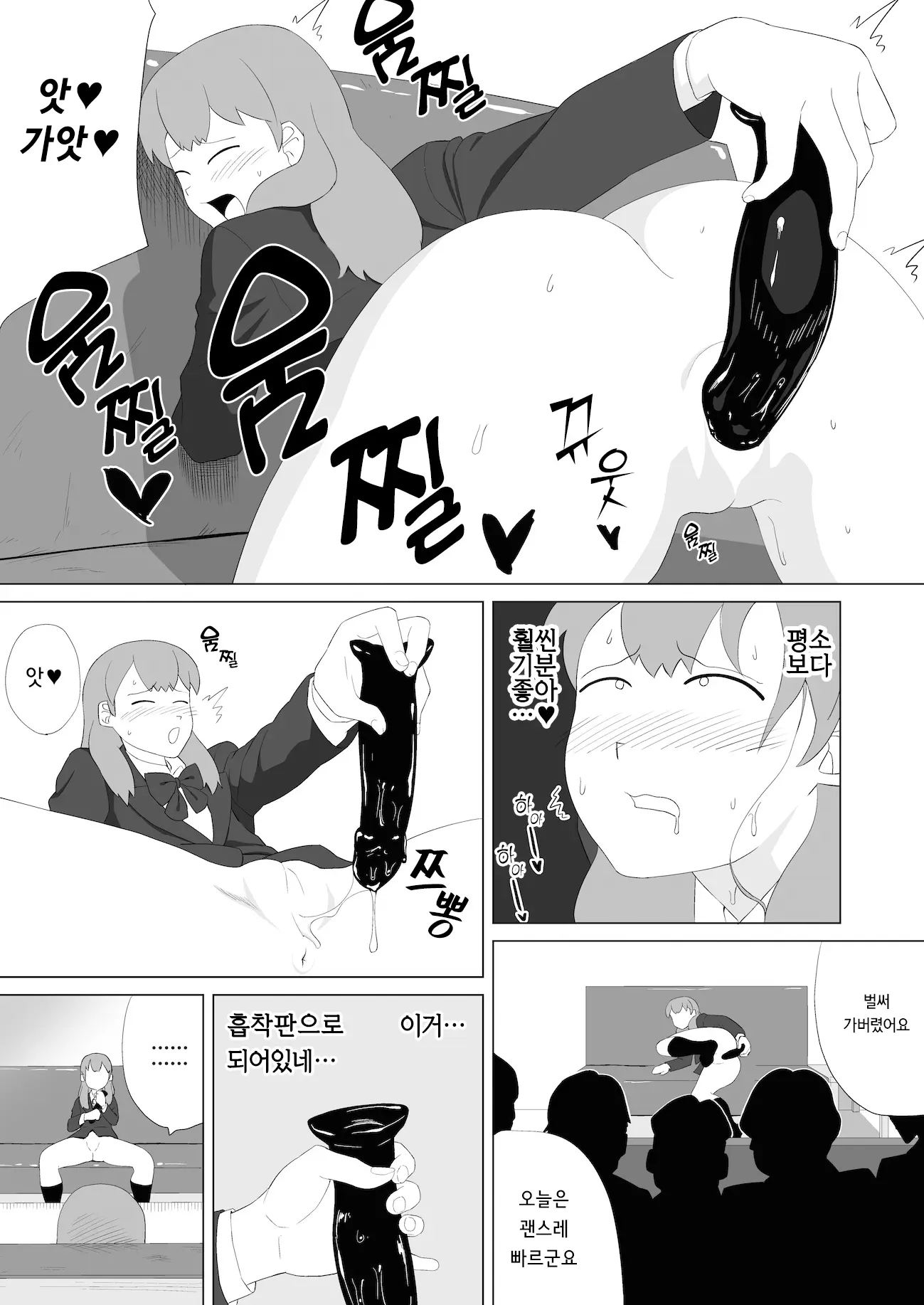 웹툰 이미지 12