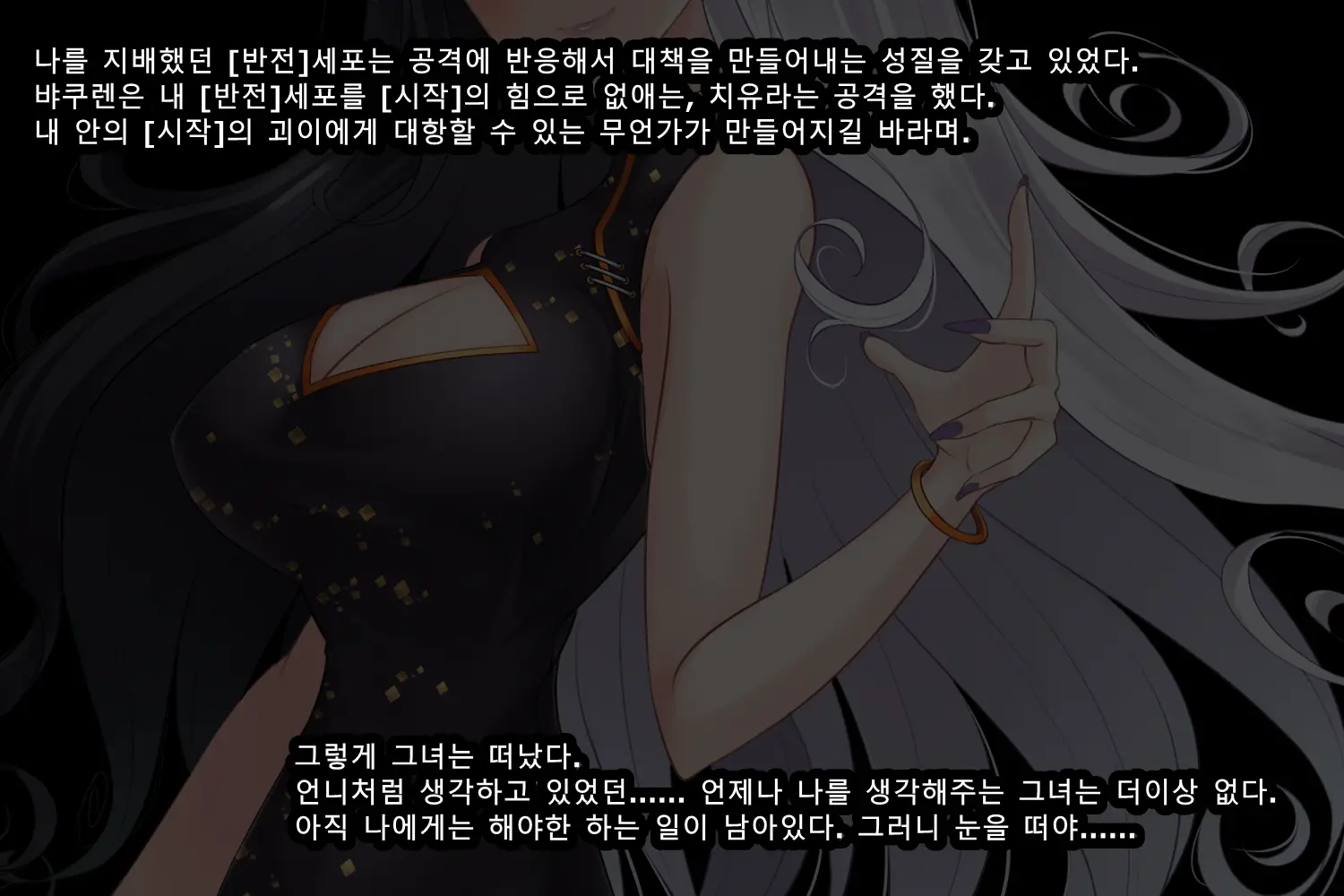 웹툰 이미지 8