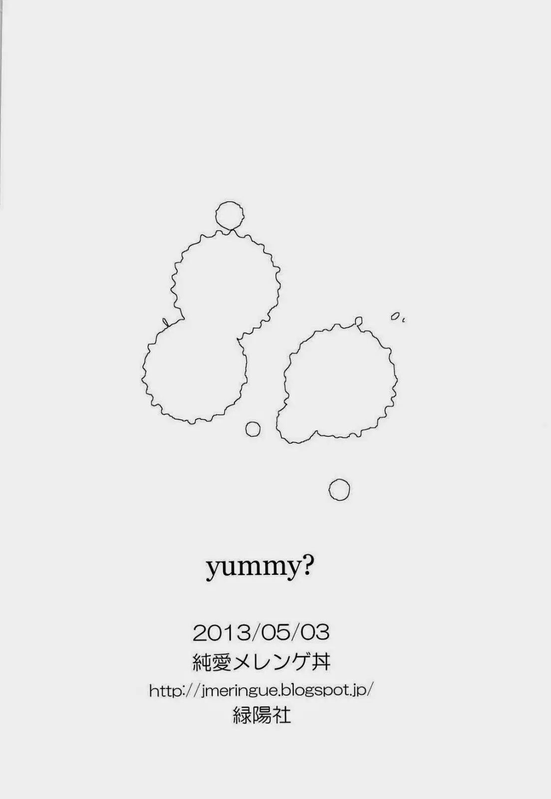 웹툰 이미지 33