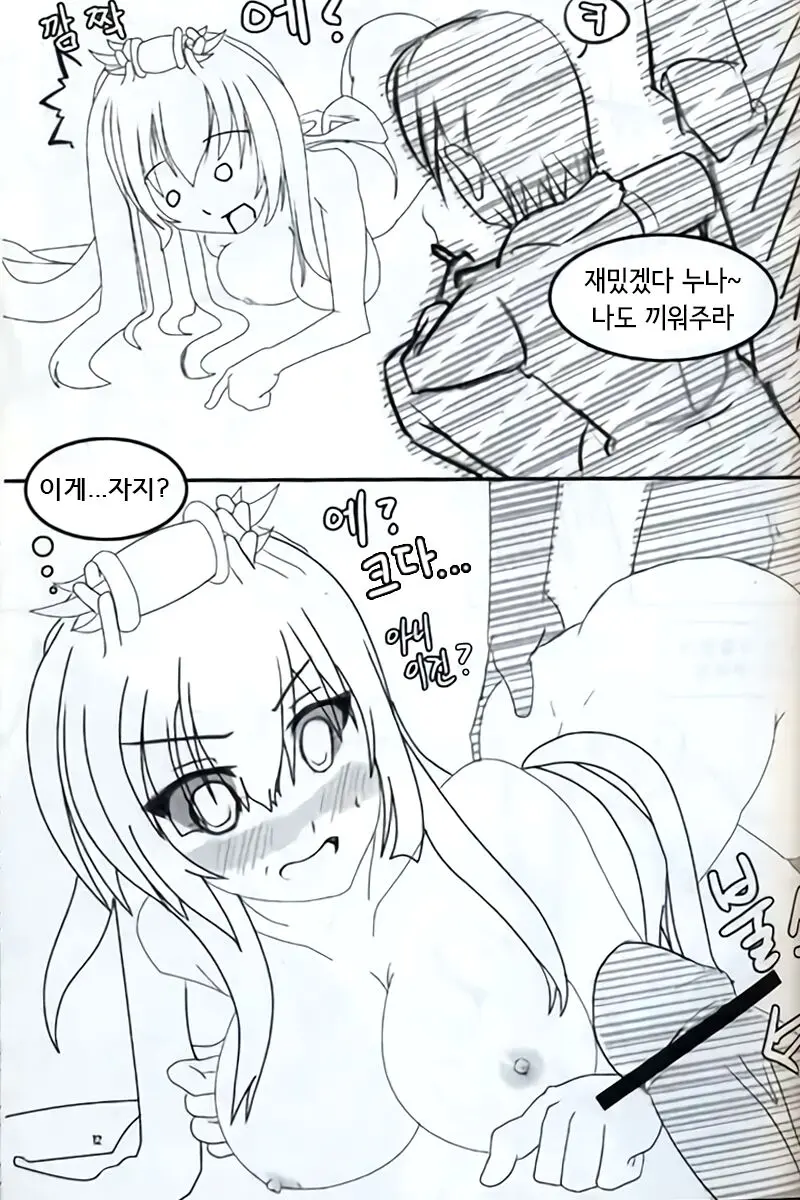 웹툰 이미지 4