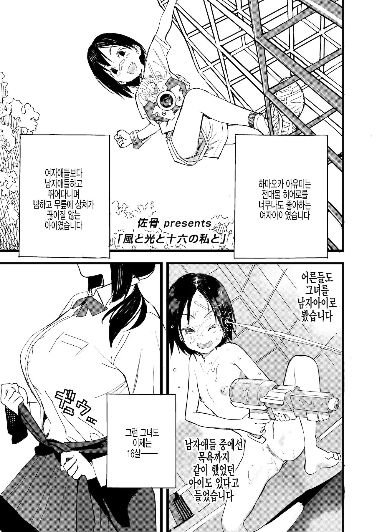 웹툰 이미지 0
