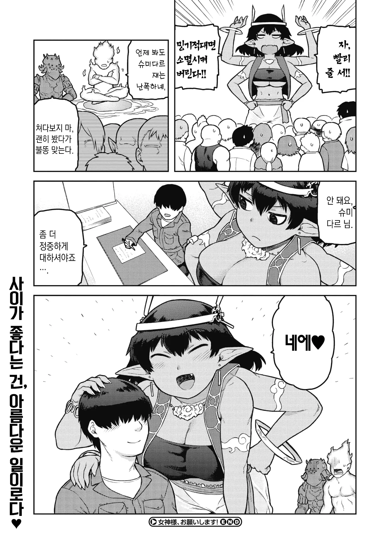 웹툰 이미지 24