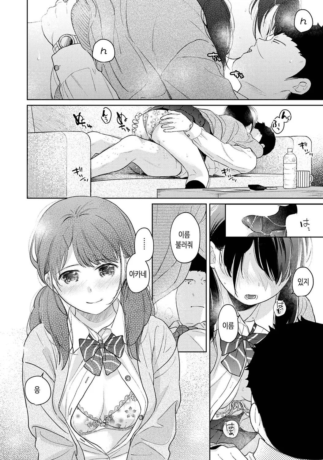 웹툰 이미지 221