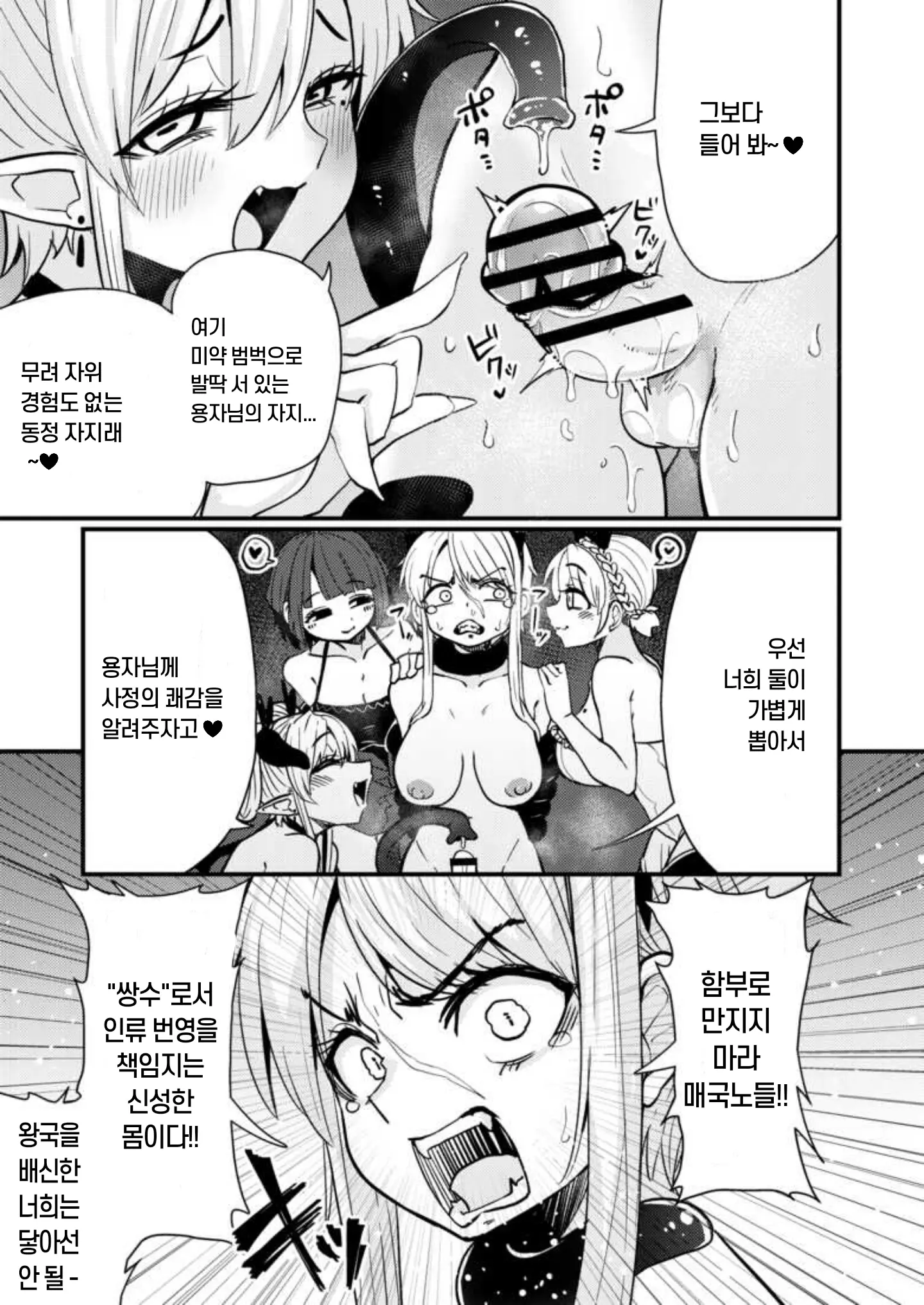 웹툰 이미지 9