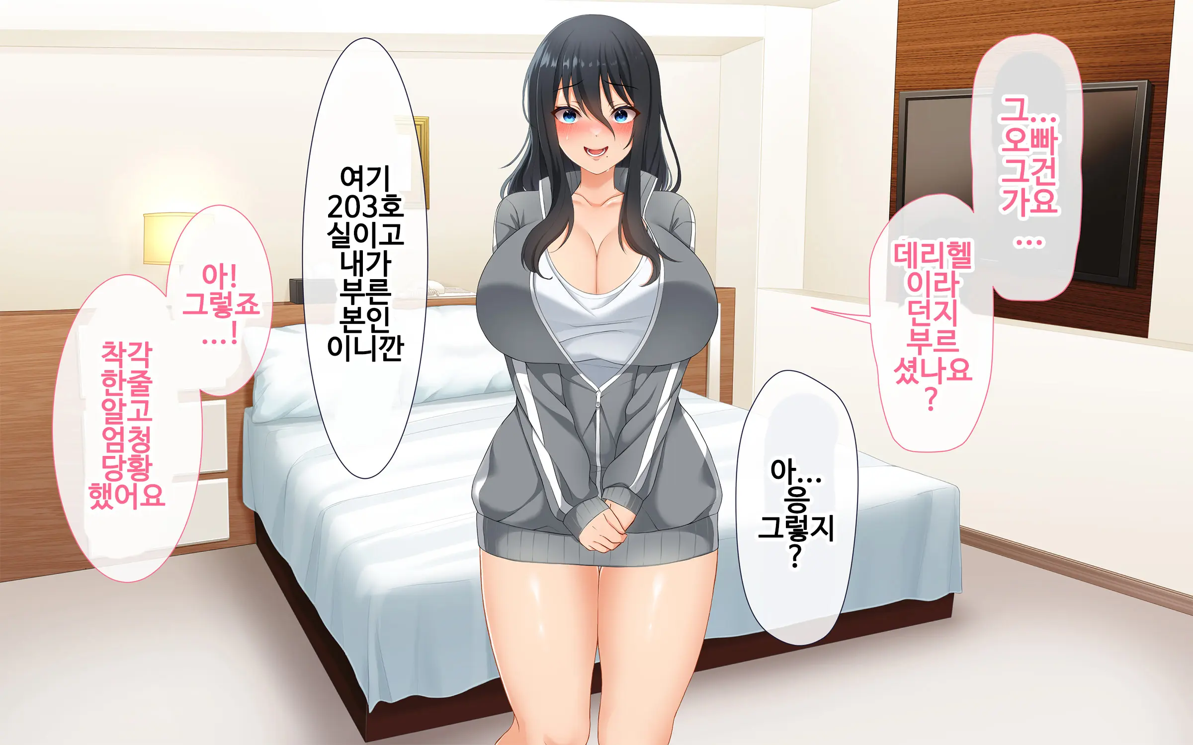 웹툰 이미지 111