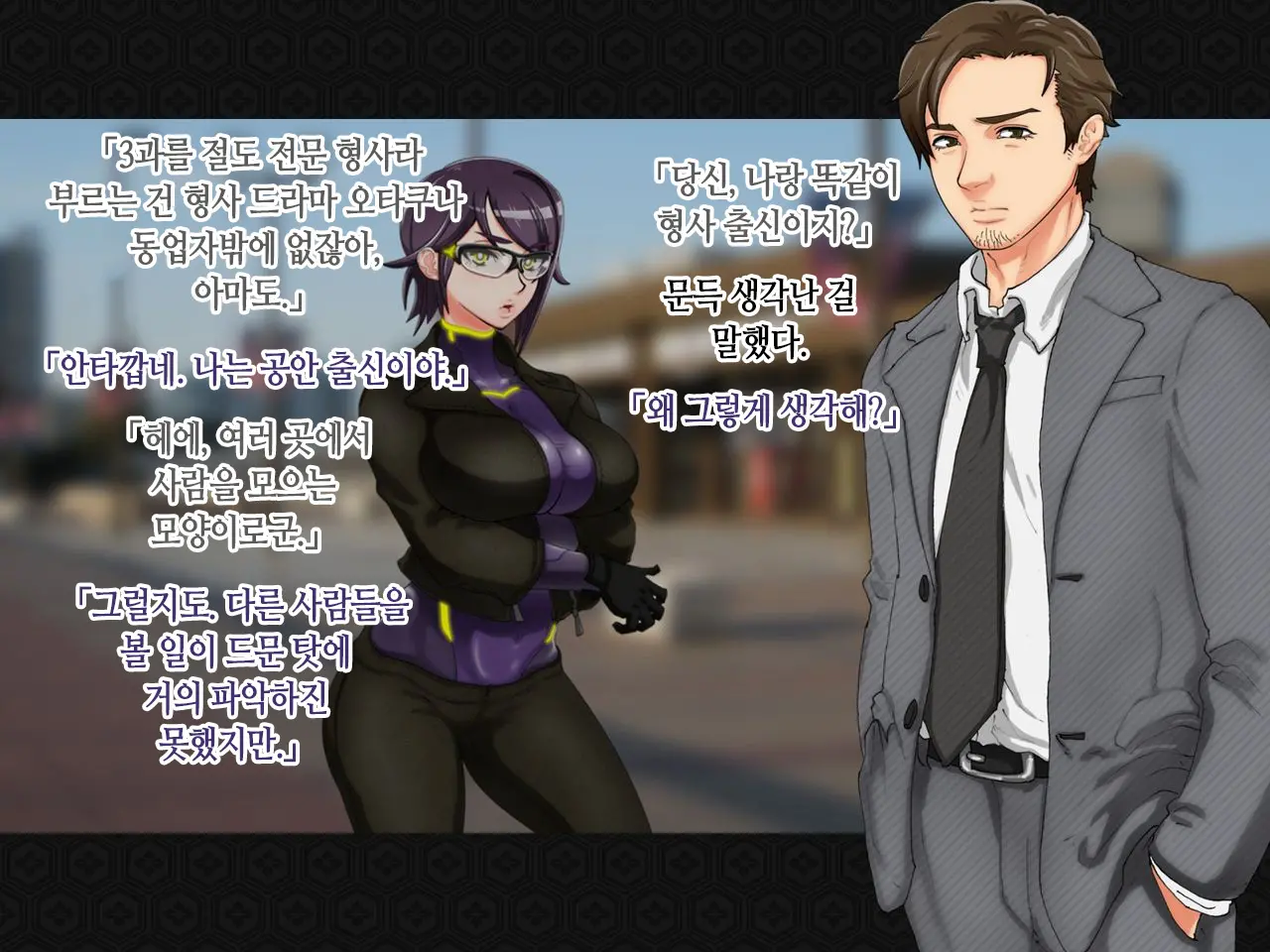 웹툰 이미지 15