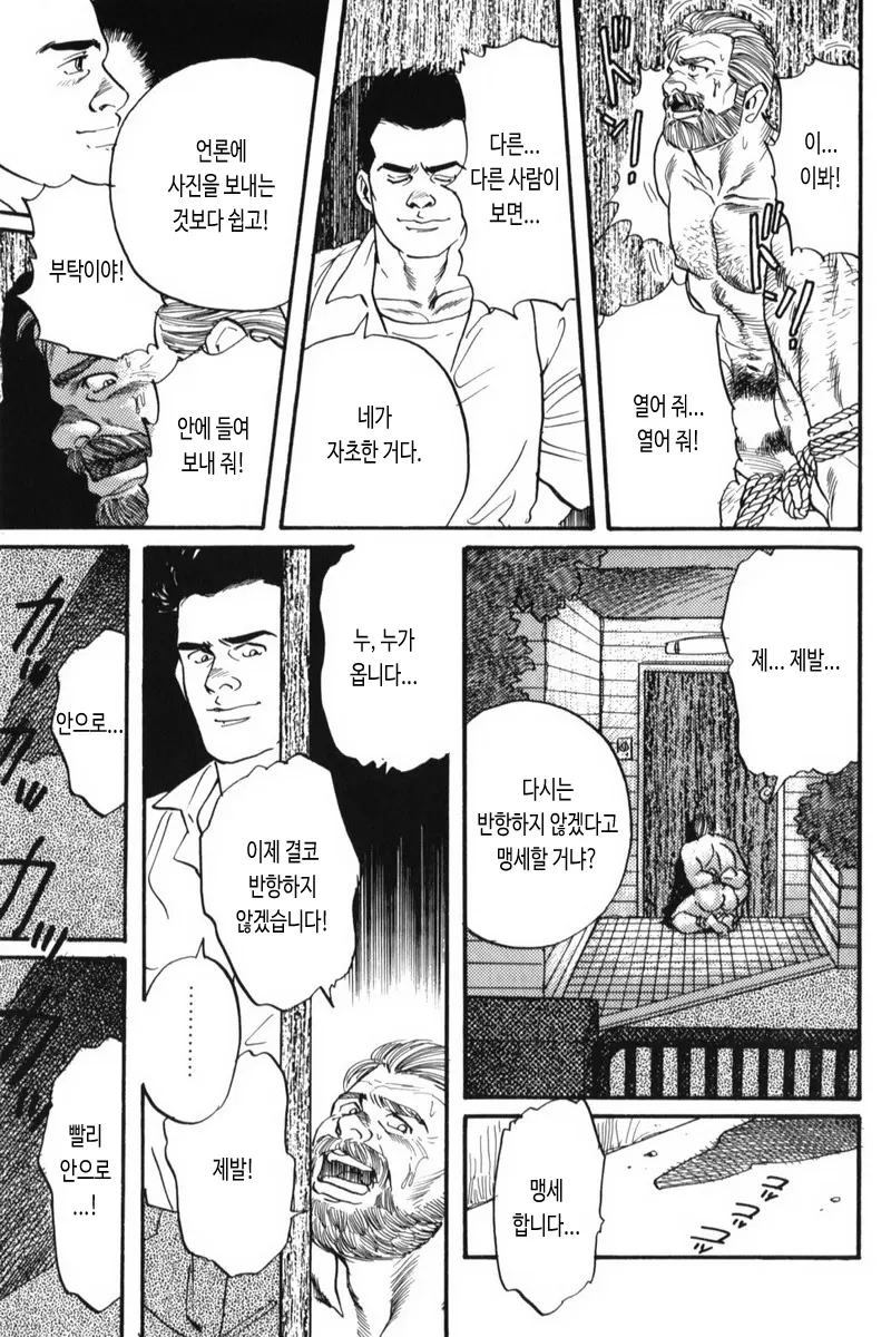 웹툰 이미지 22