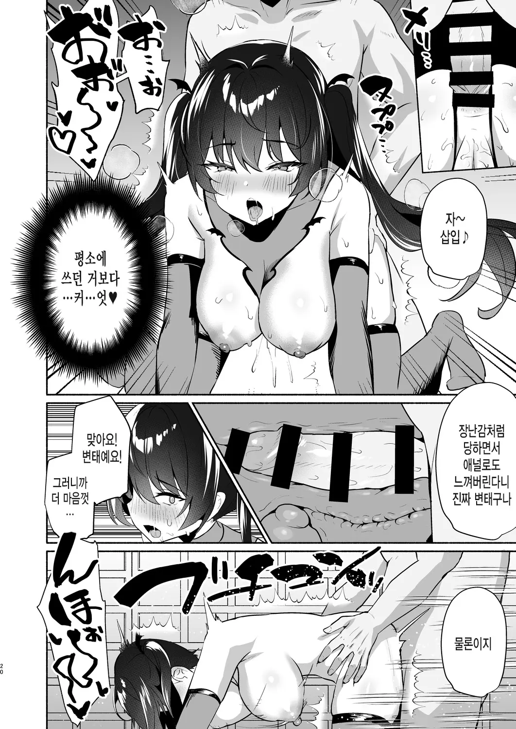 웹툰 이미지 19