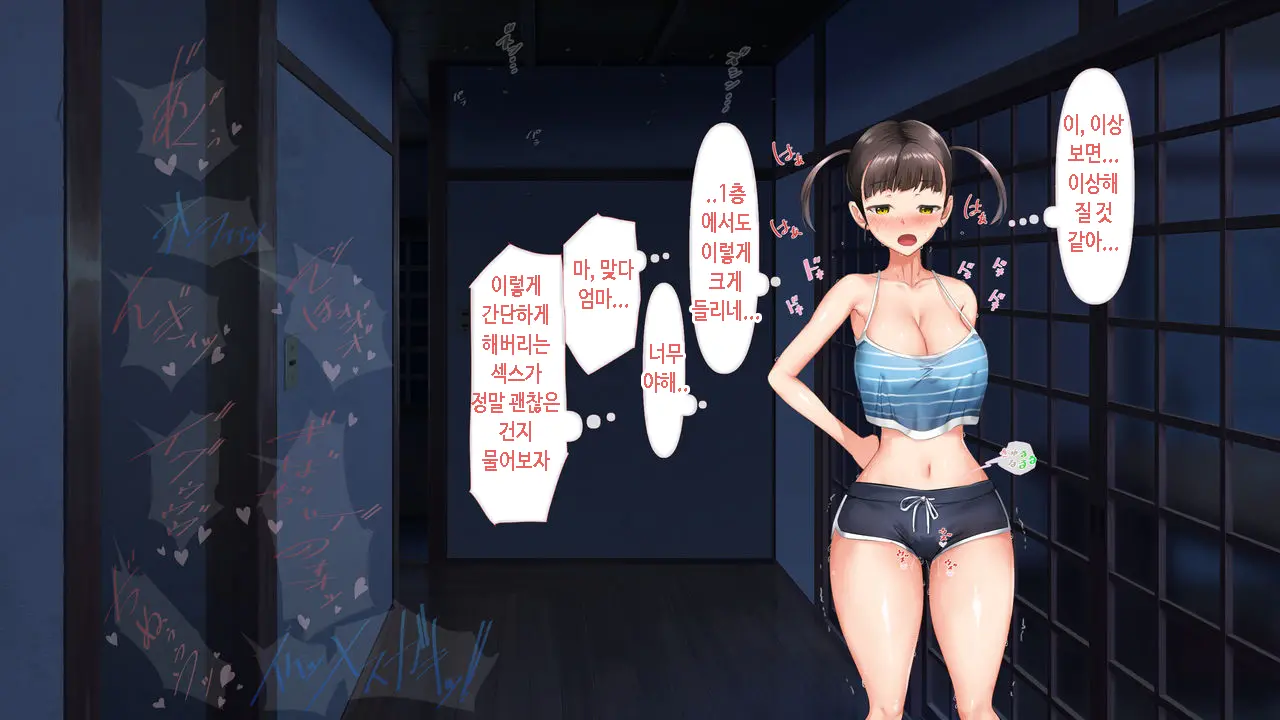 웹툰 이미지 385