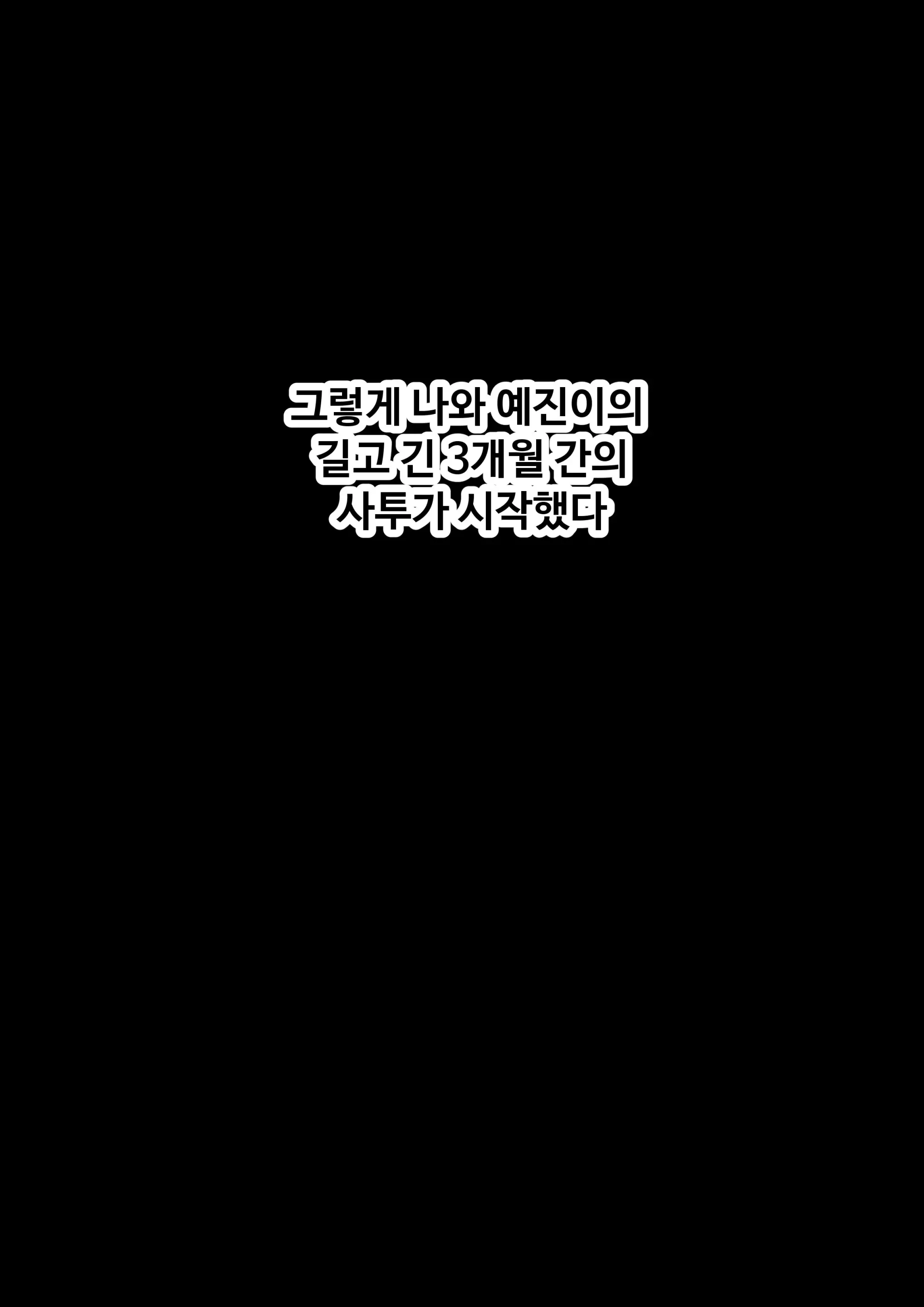 웹툰 이미지 34