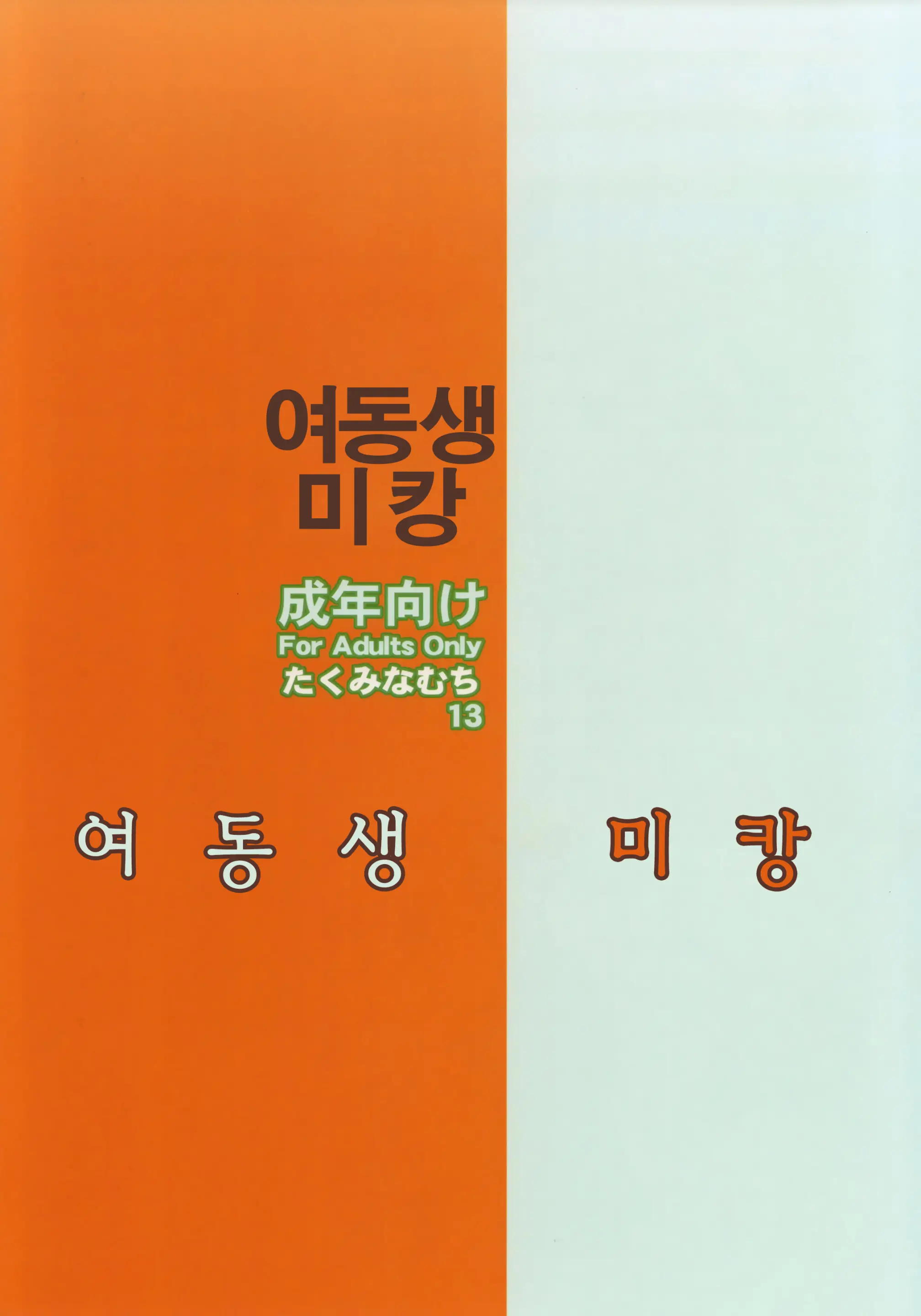 웹툰 이미지 30