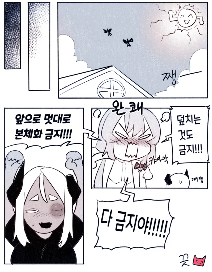 웹툰 이미지 66