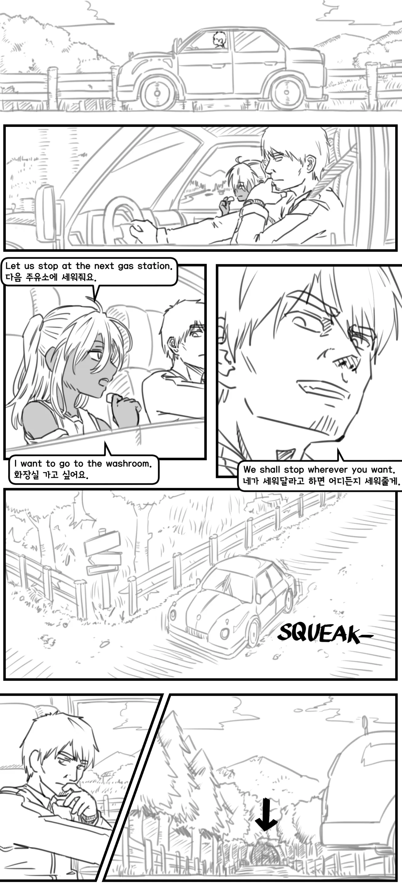 웹툰 이미지 347