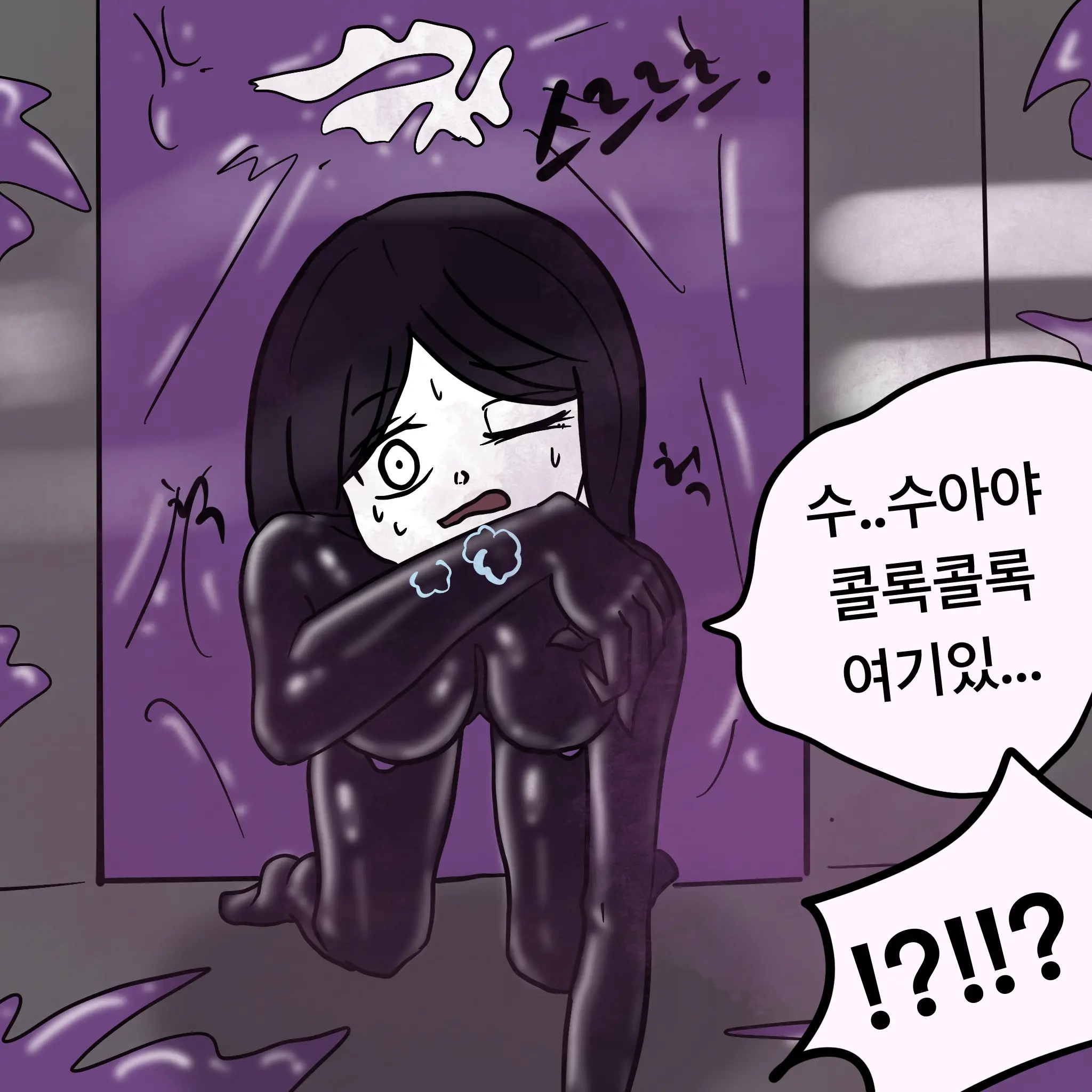 웹툰 이미지 345