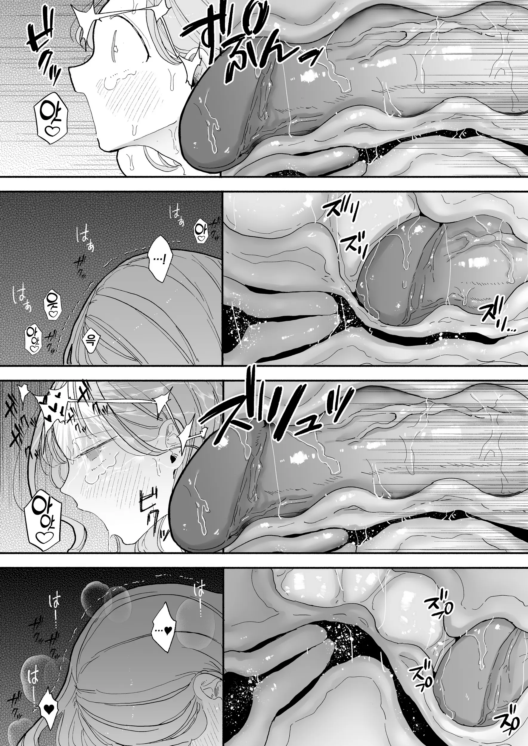 웹툰 이미지 145