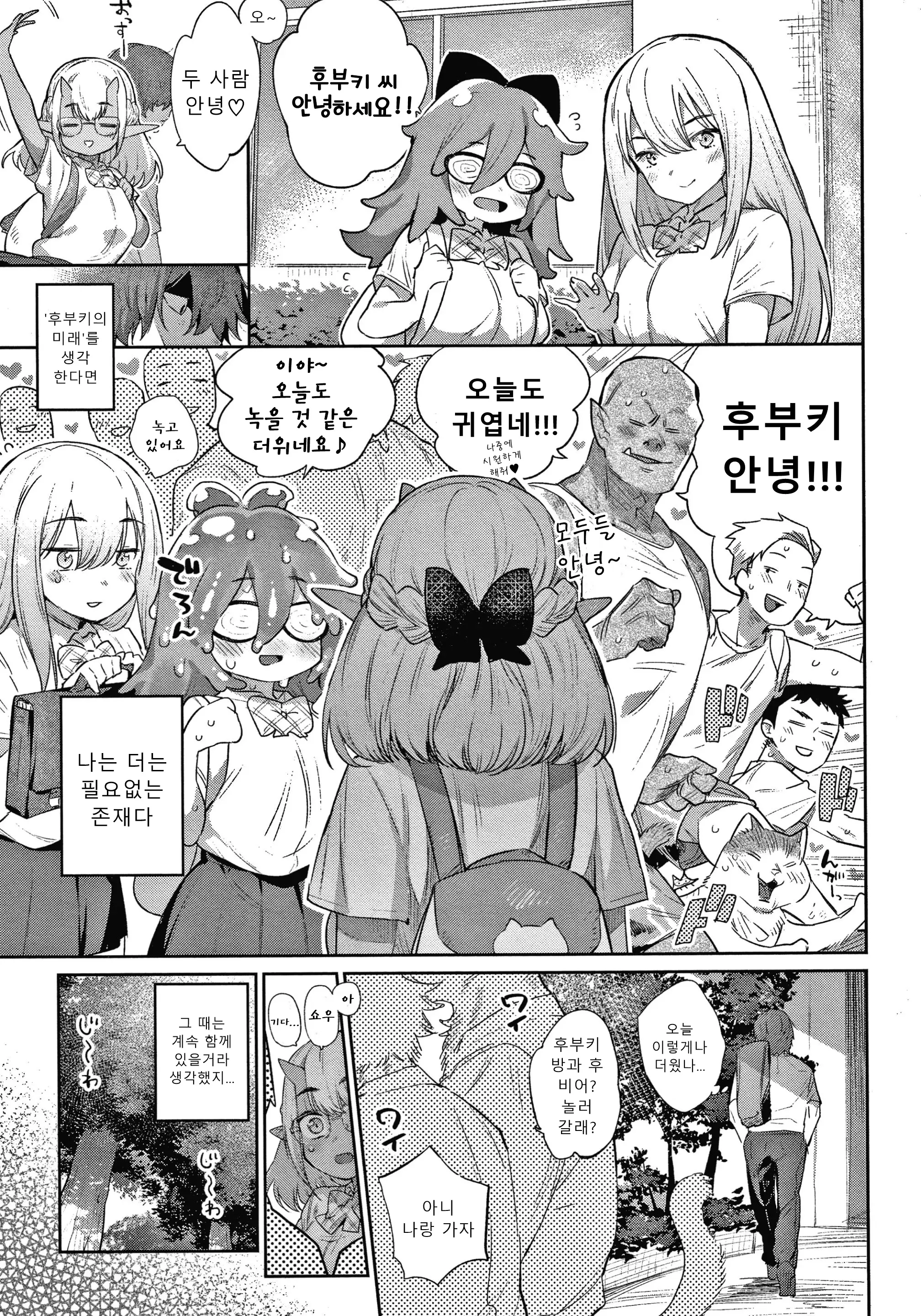 웹툰 이미지 187