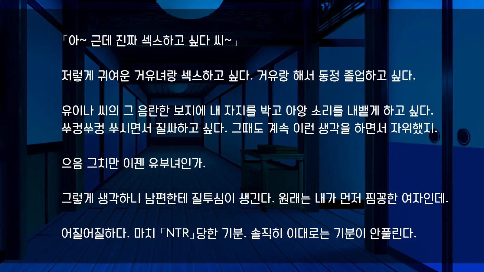 웹툰 이미지 39