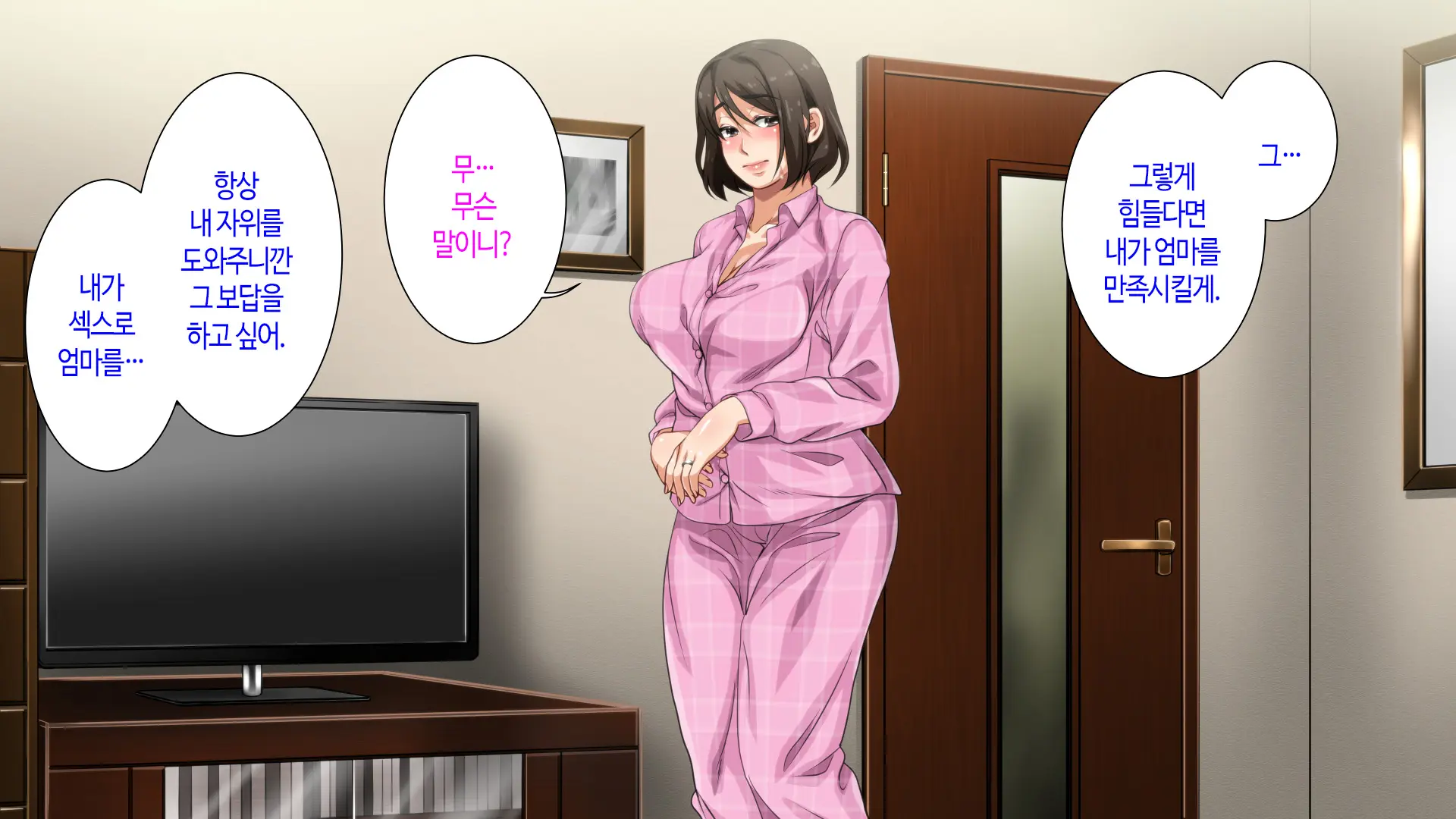 웹툰 이미지 162