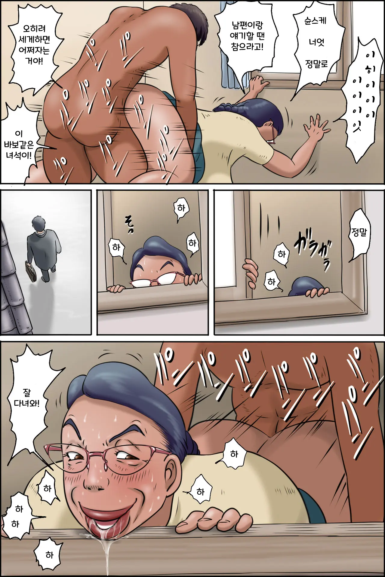 웹툰 이미지 9
