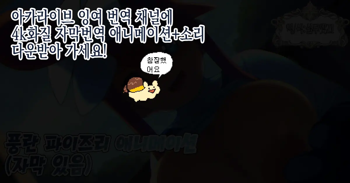 웹툰 이미지 6