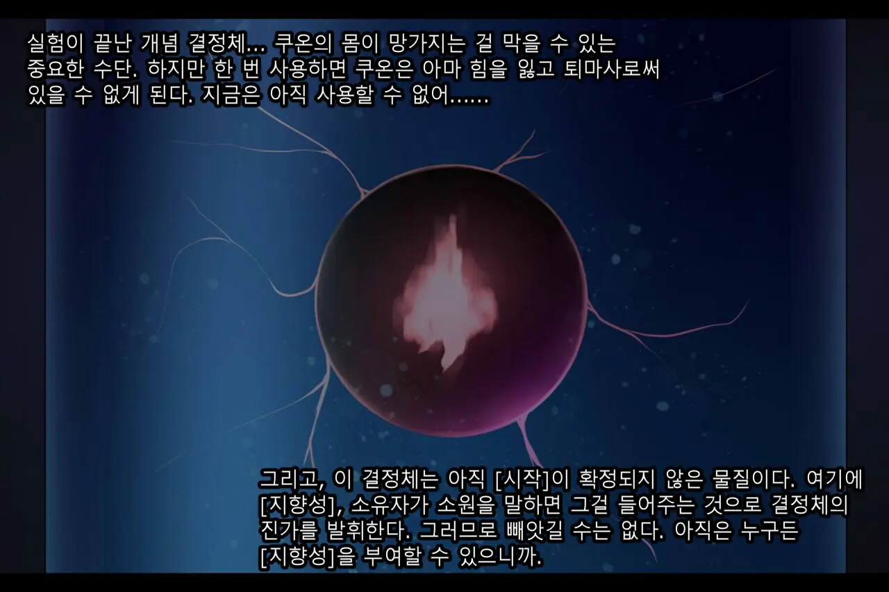 웹툰 이미지 102