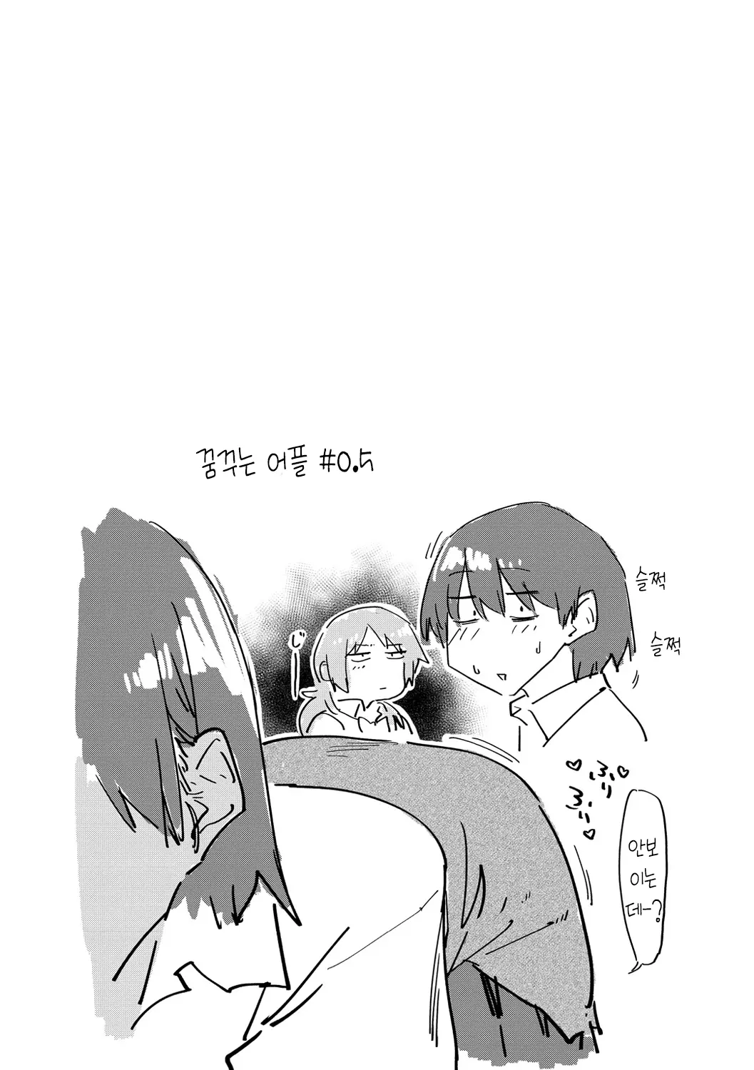 웹툰 이미지 33