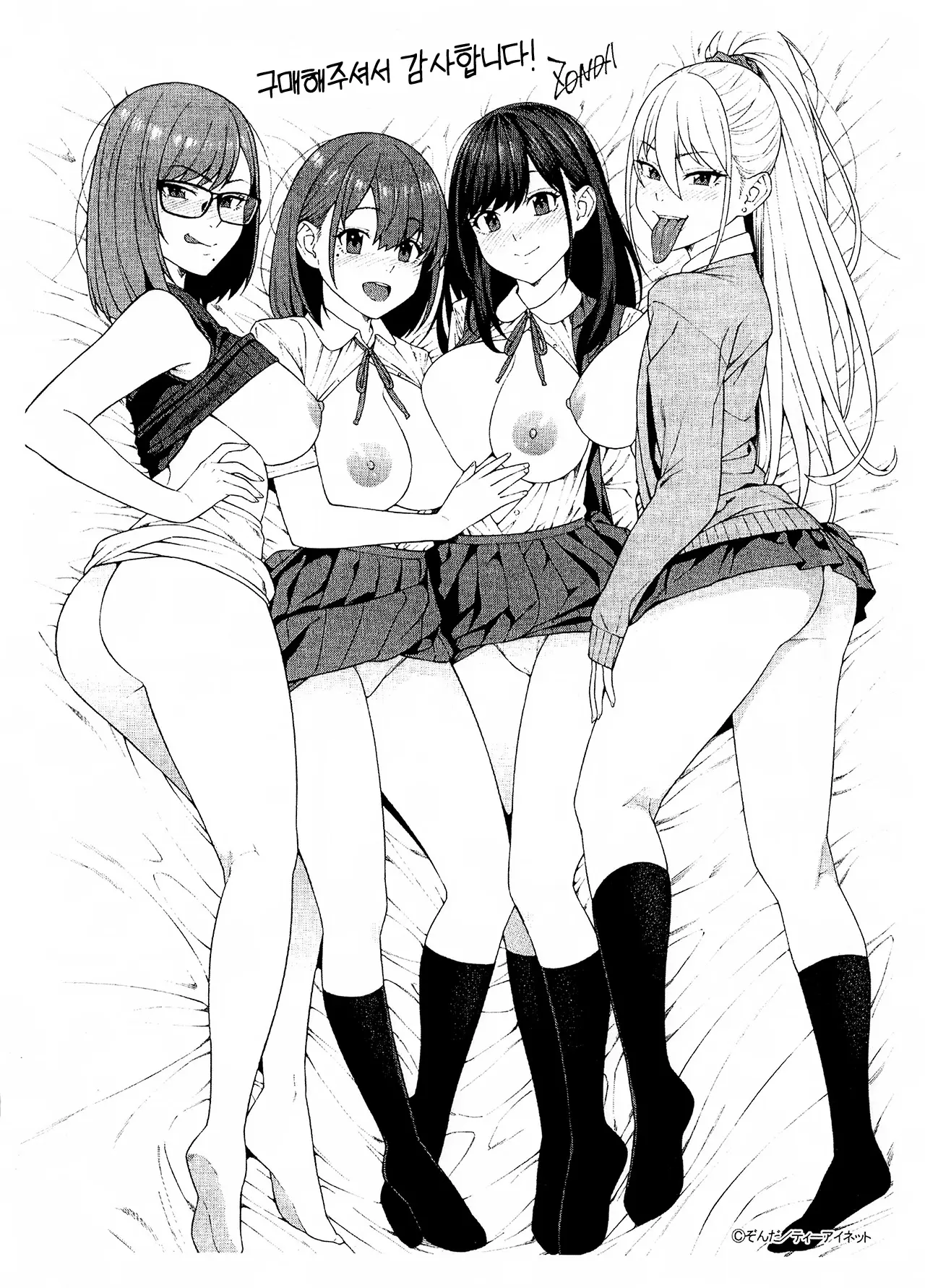 웹툰 이미지 216