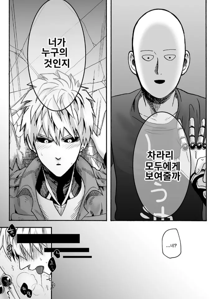 웹툰 이미지 33