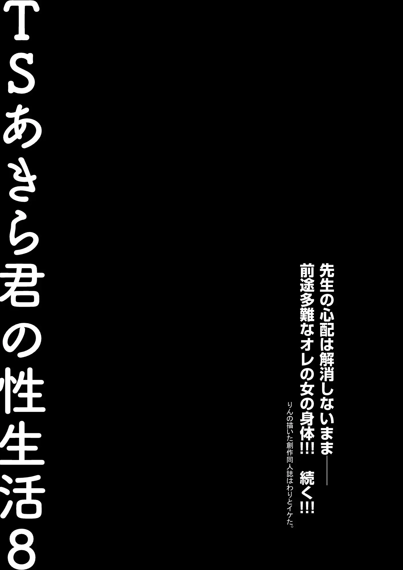 웹툰 이미지 21