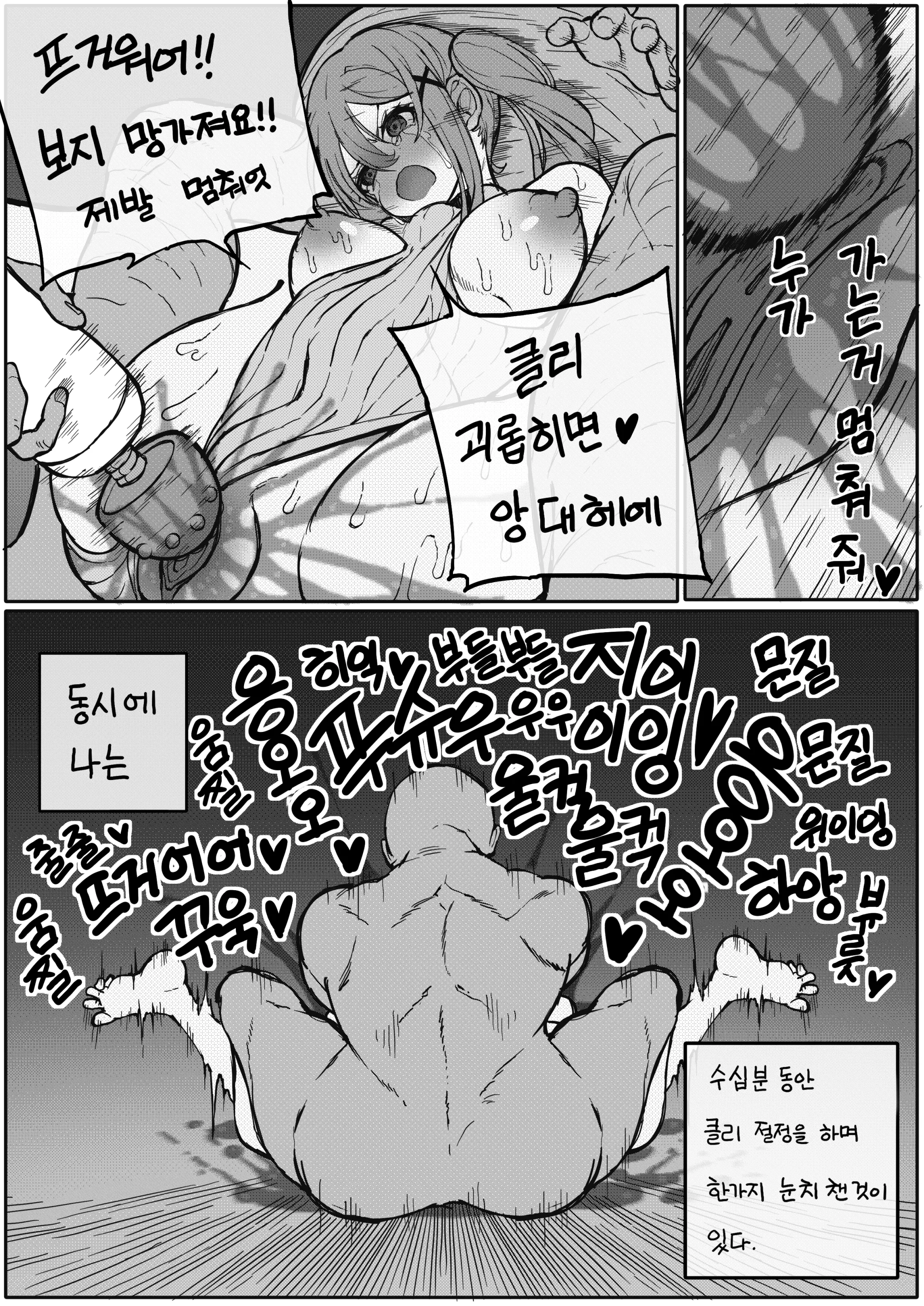 웹툰 이미지 16