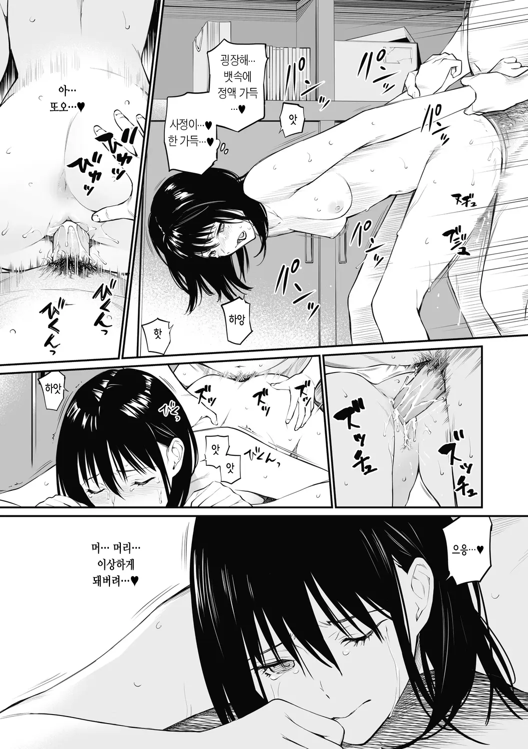 웹툰 이미지 39