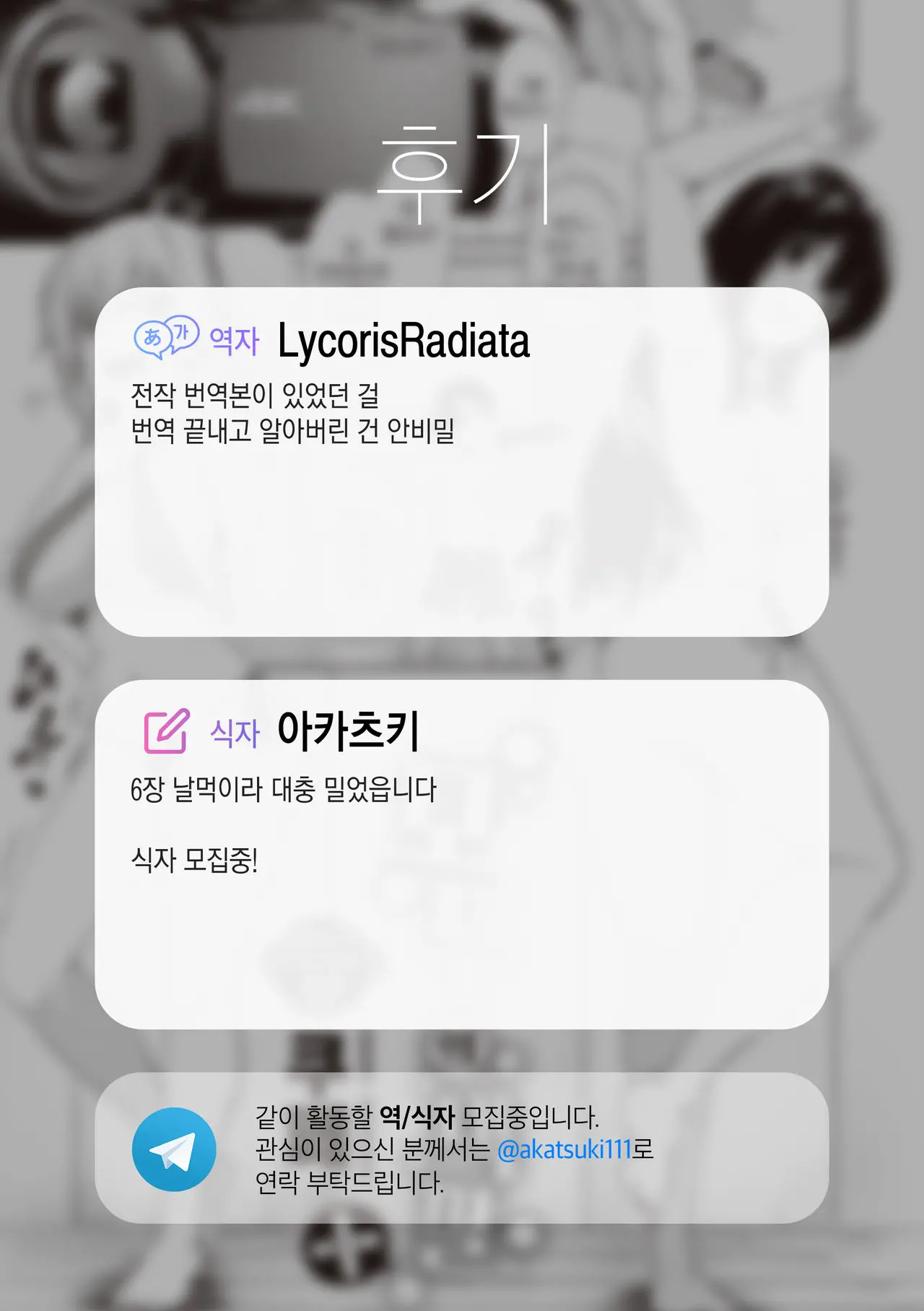 웹툰 이미지 7