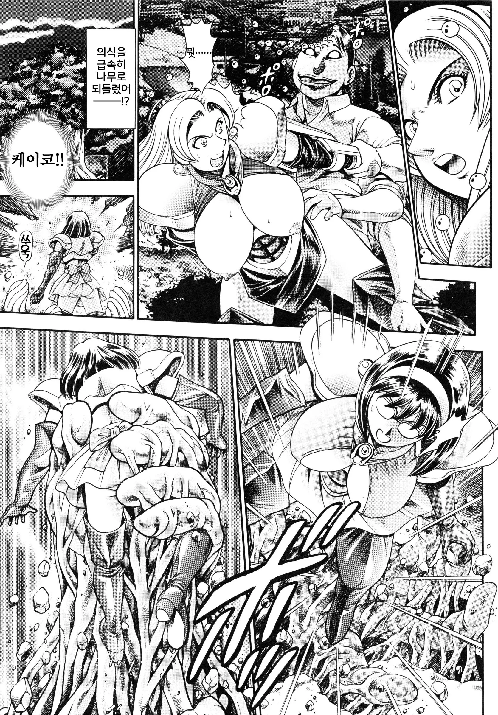 웹툰 이미지 186