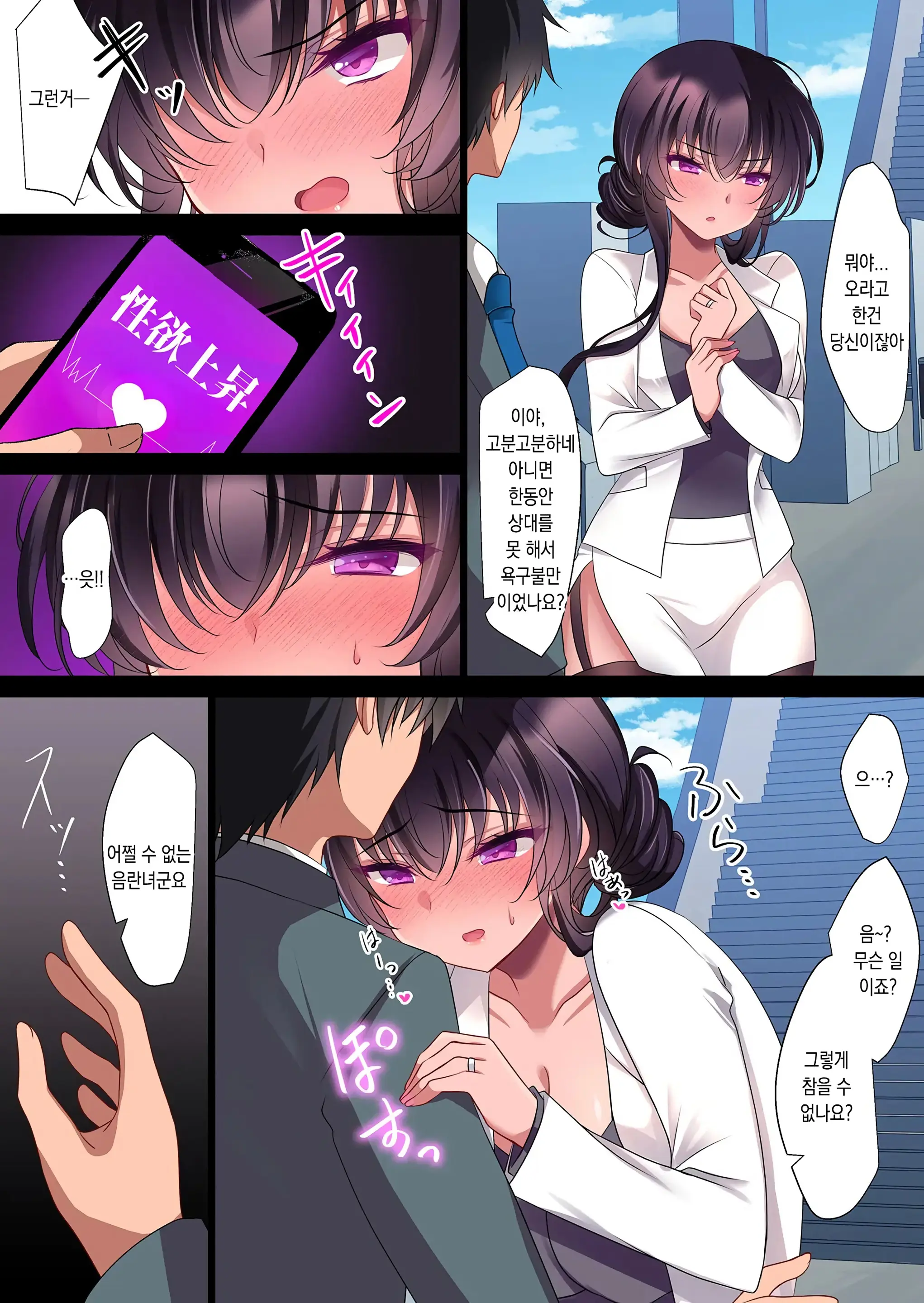 웹툰 이미지 5