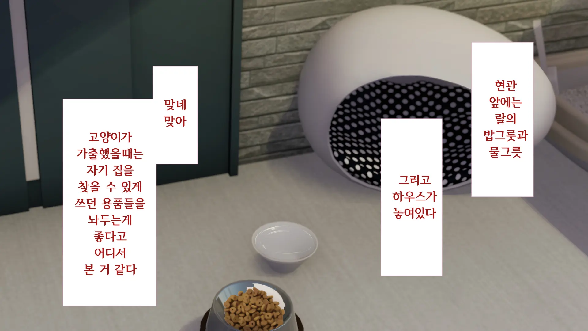 웹툰 이미지 144